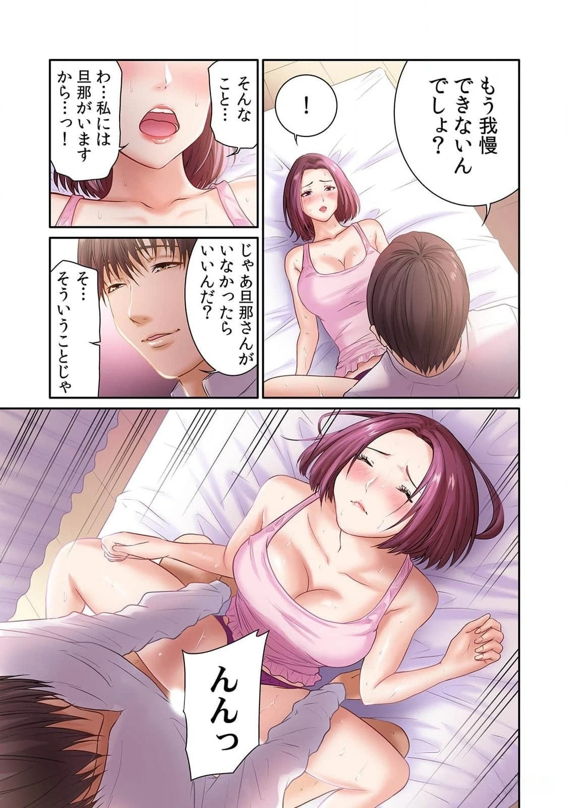 หน้า 37