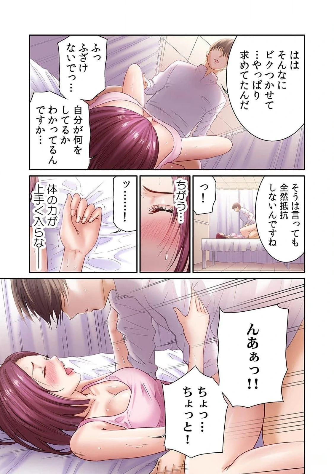 หน้า 39