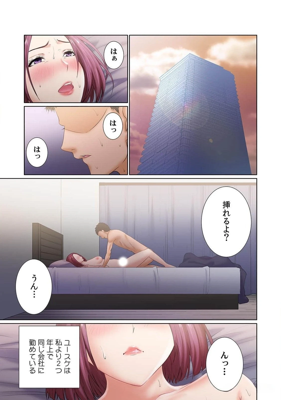 หน้า 52