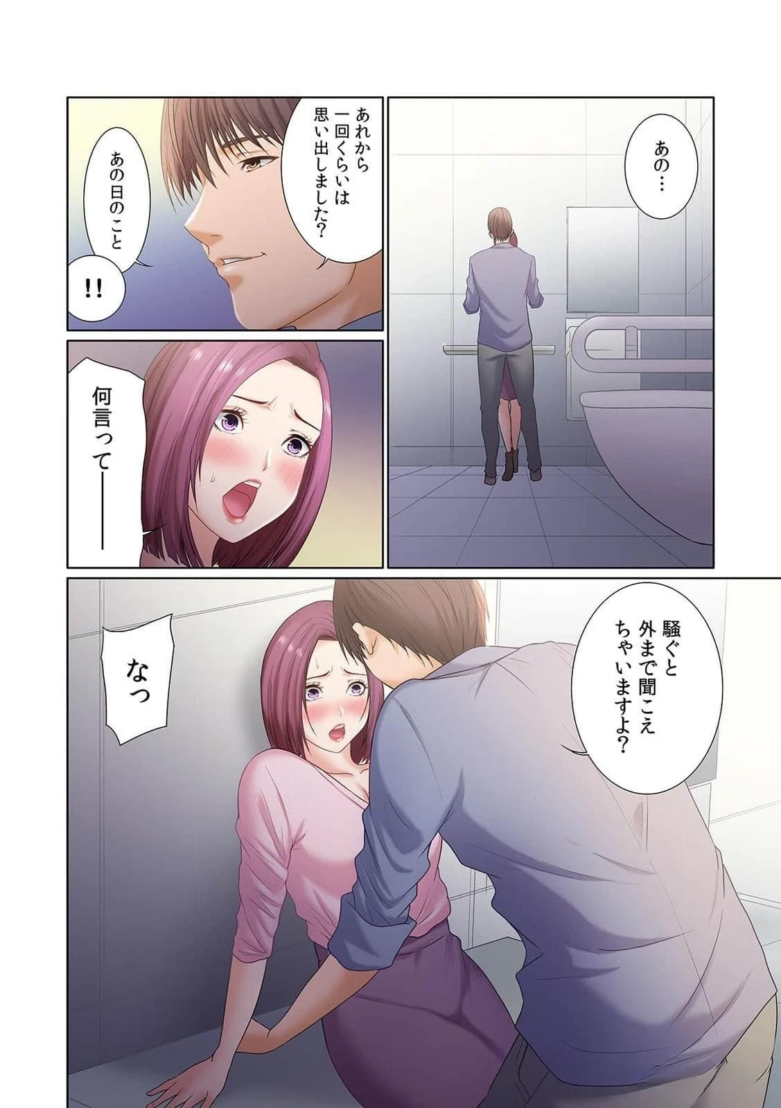 หน้า 63