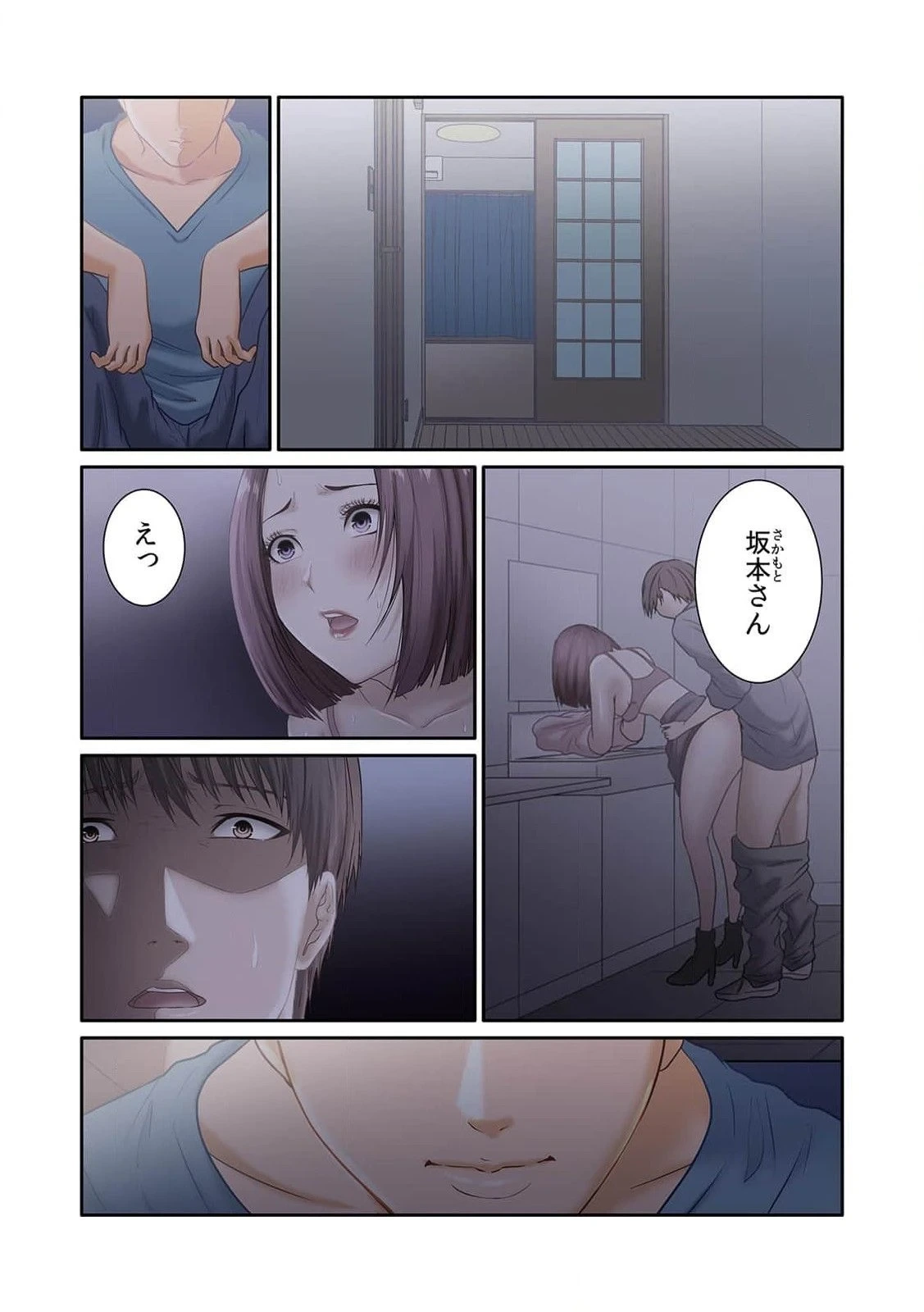 หน้า 77