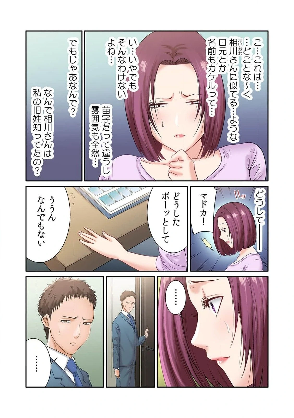 หน้า 81