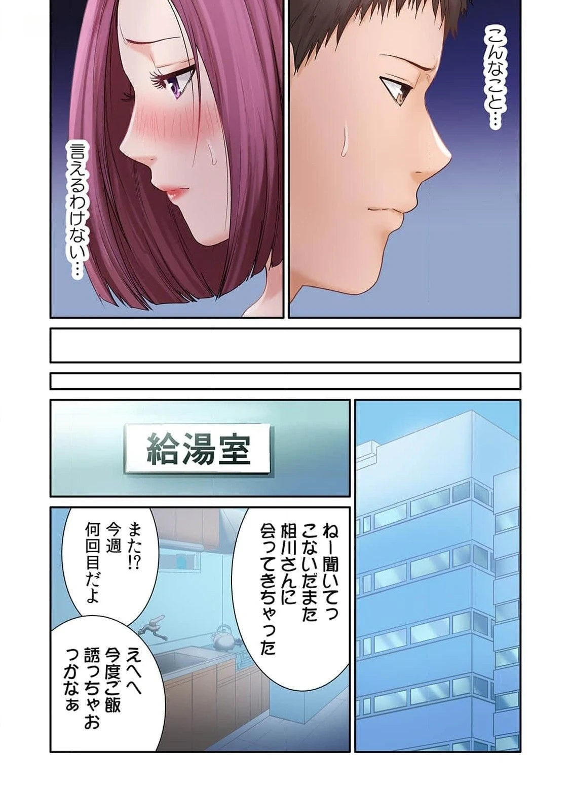 หน้า 82