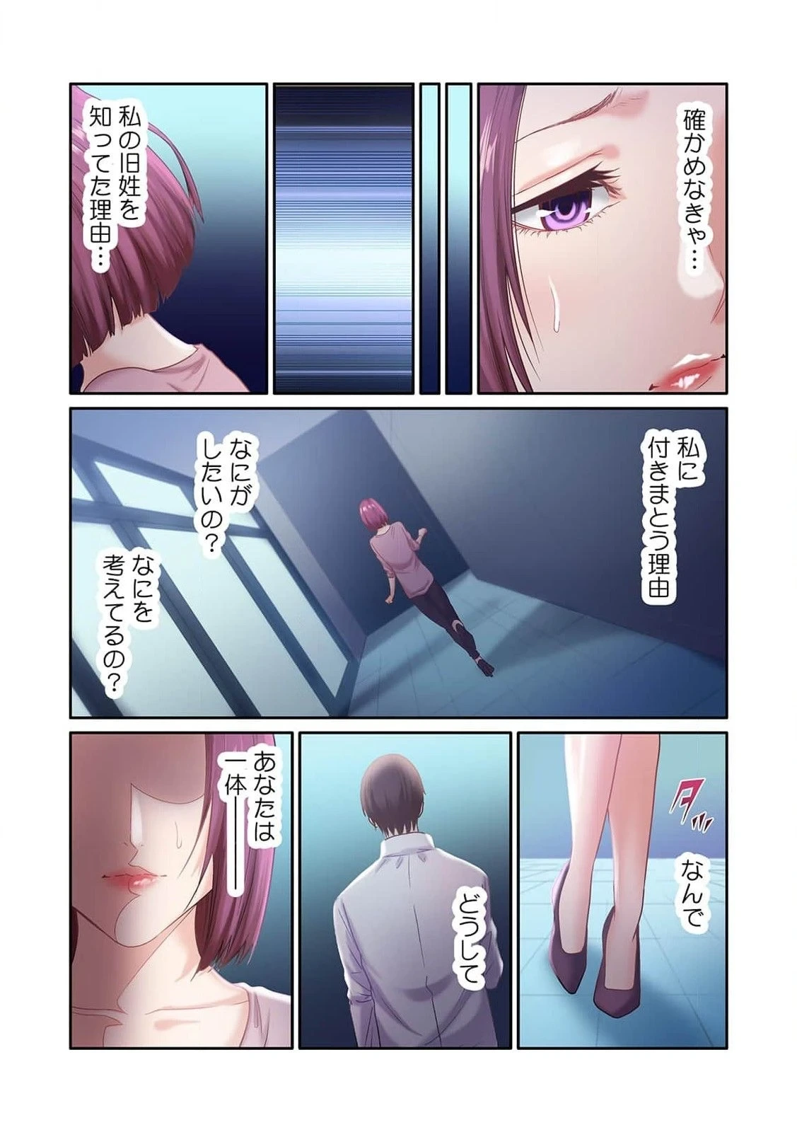 หน้า 89