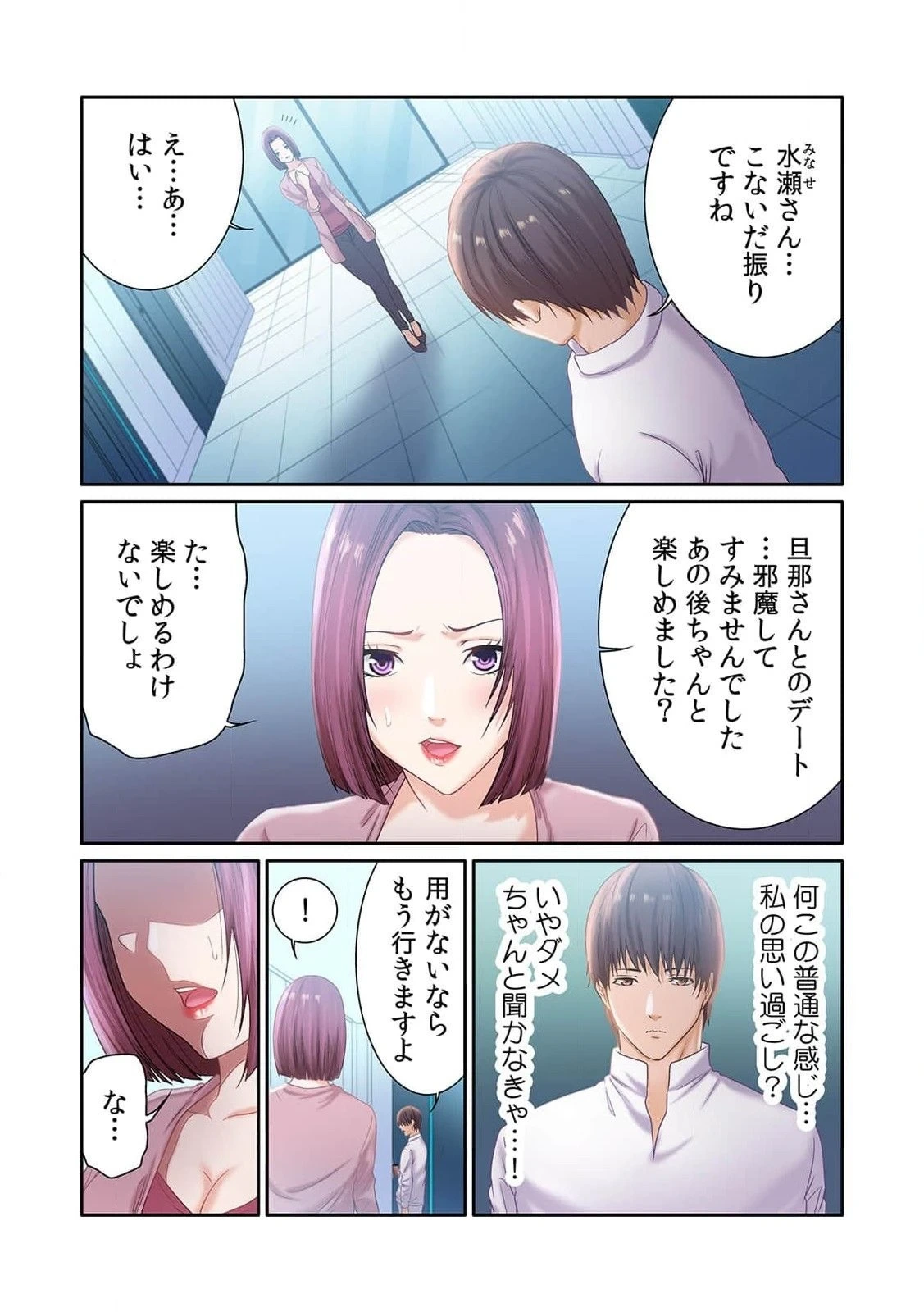หน้า 91