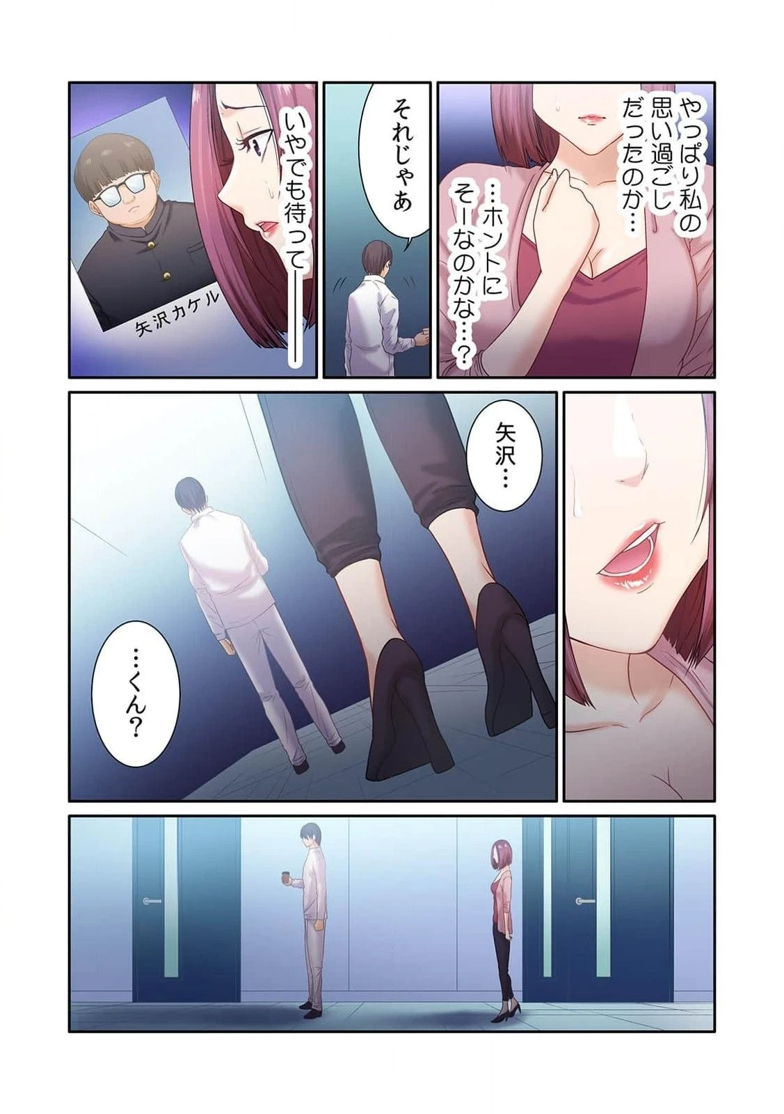 หน้า 94