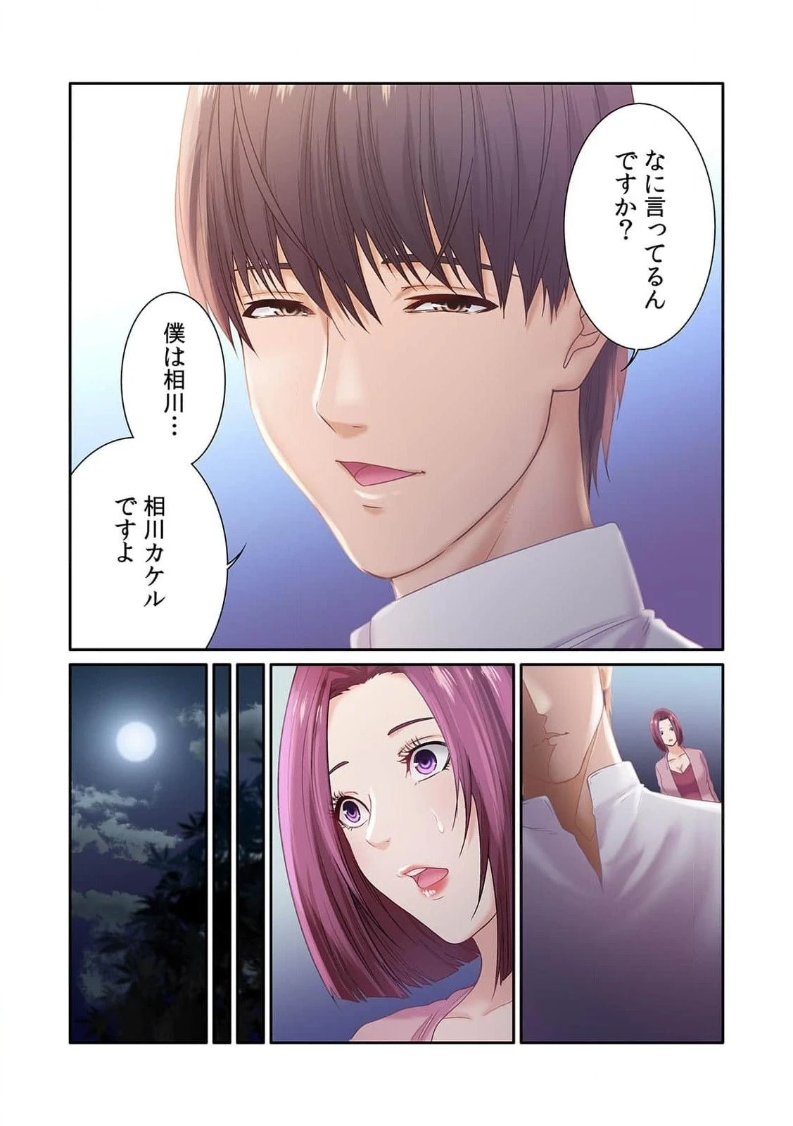 หน้า 96