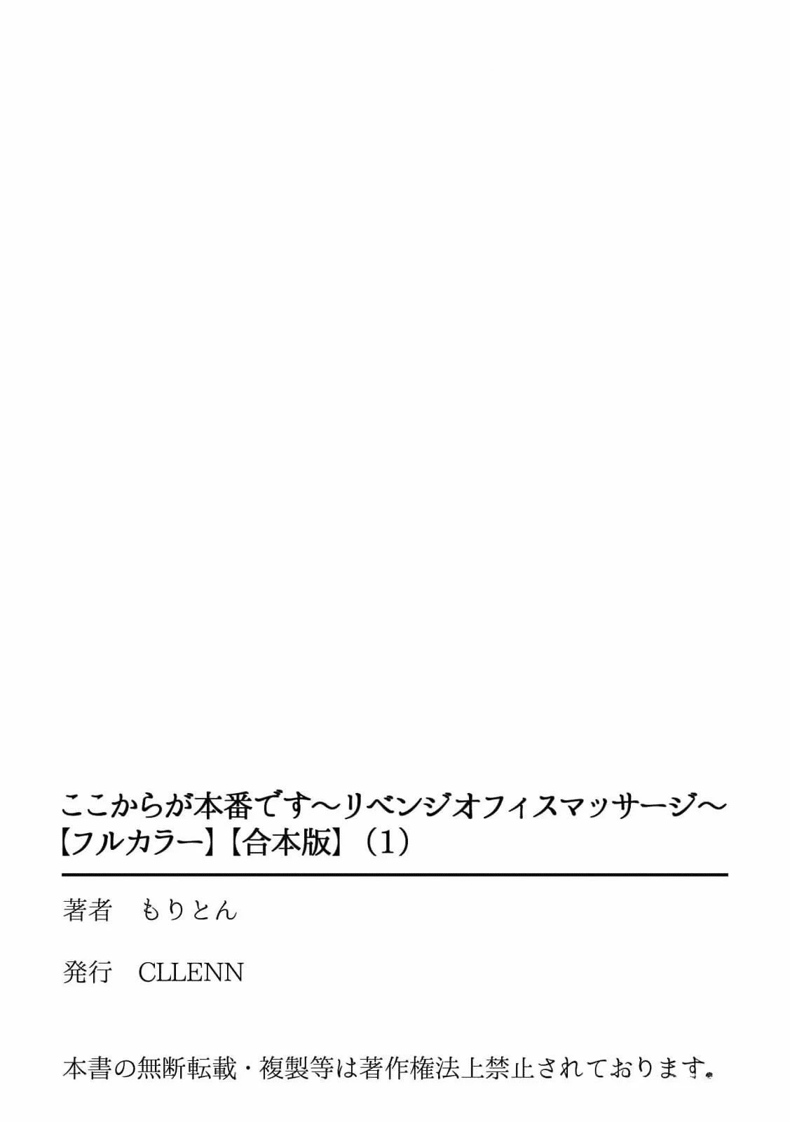 หน้า 101