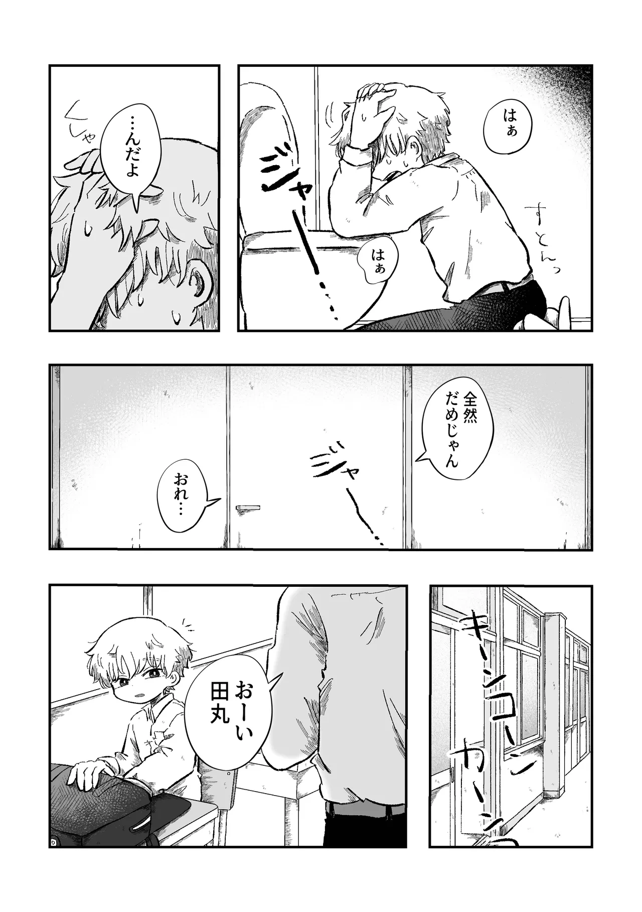 หน้า 13