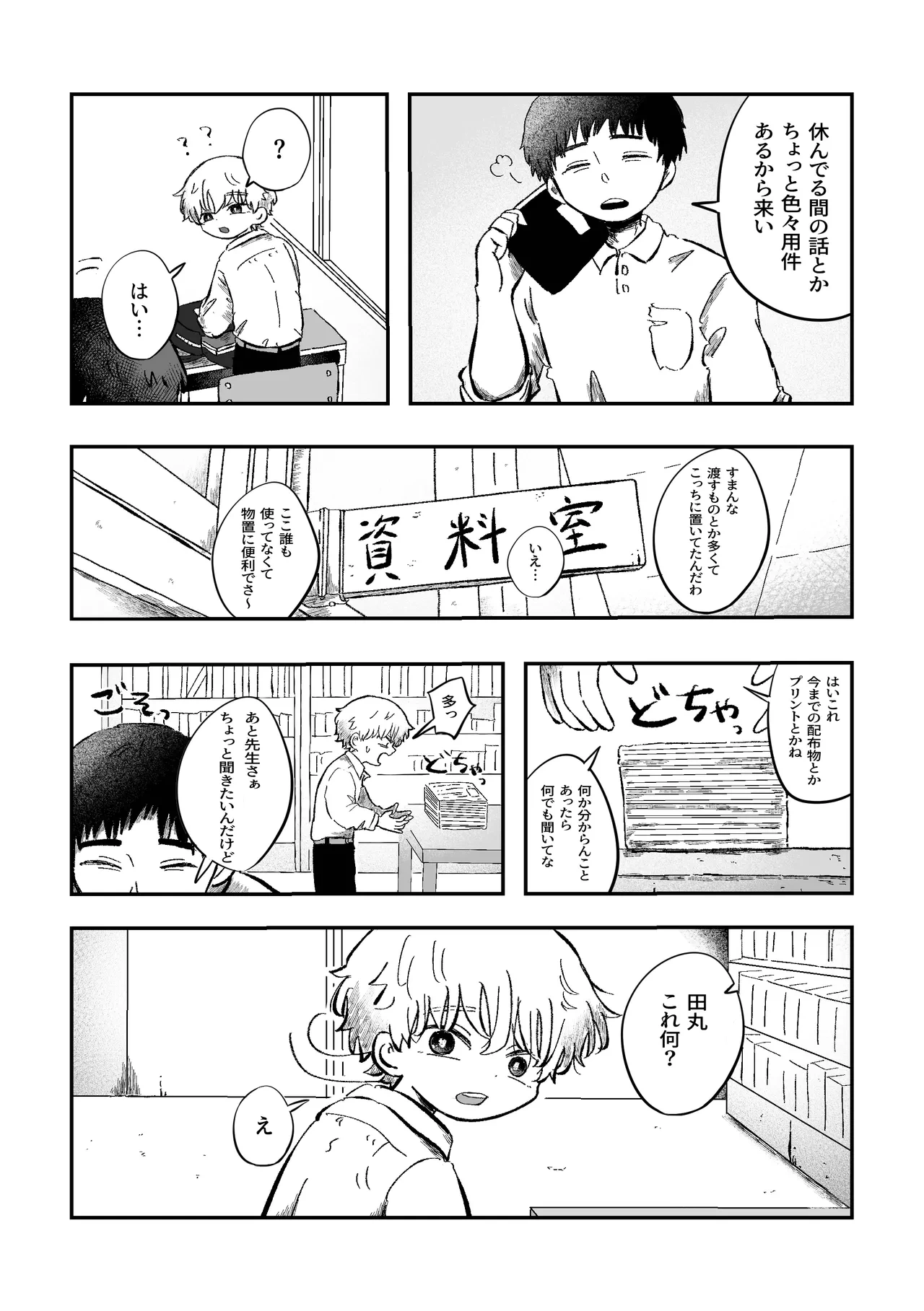 หน้า 14