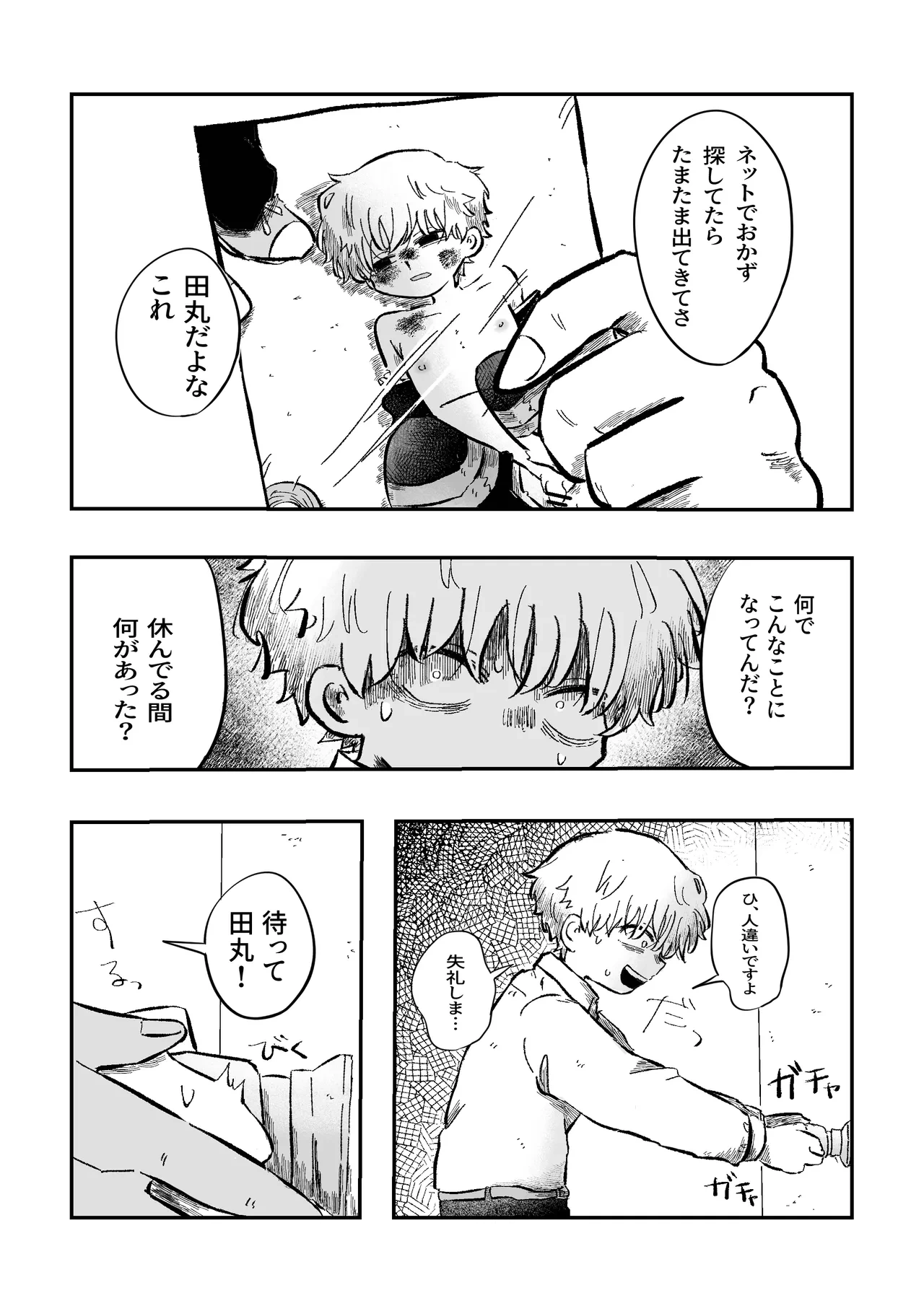 หน้า 15