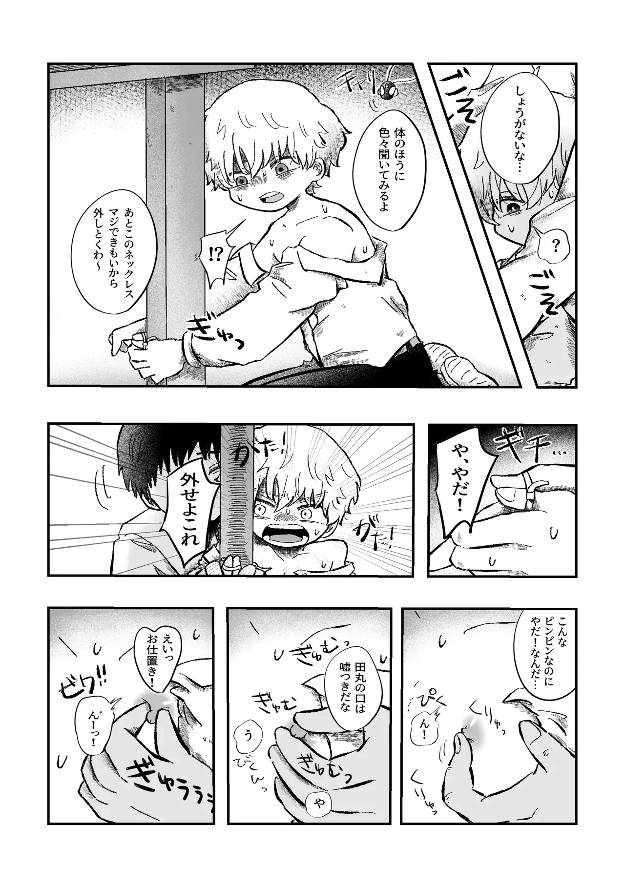 หน้า 17