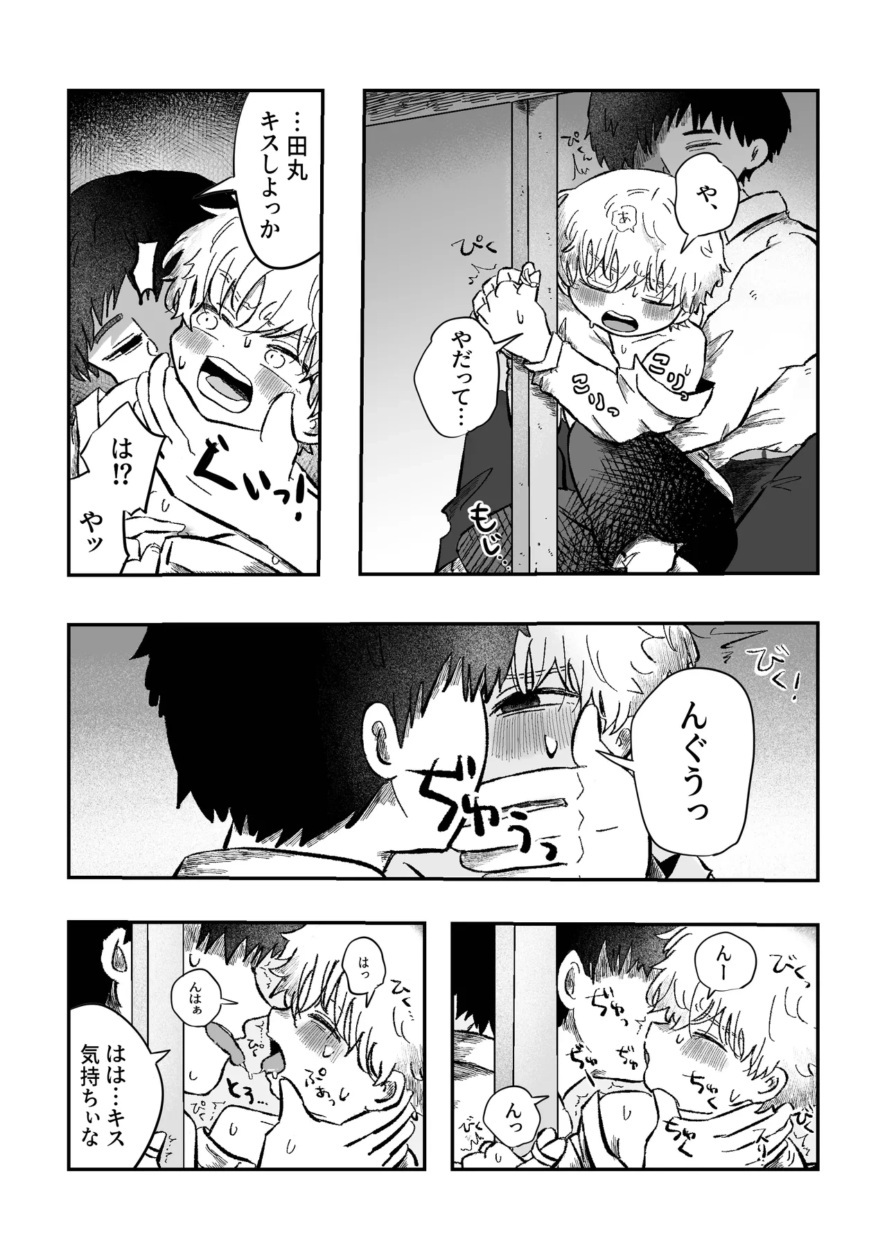 หน้า 18