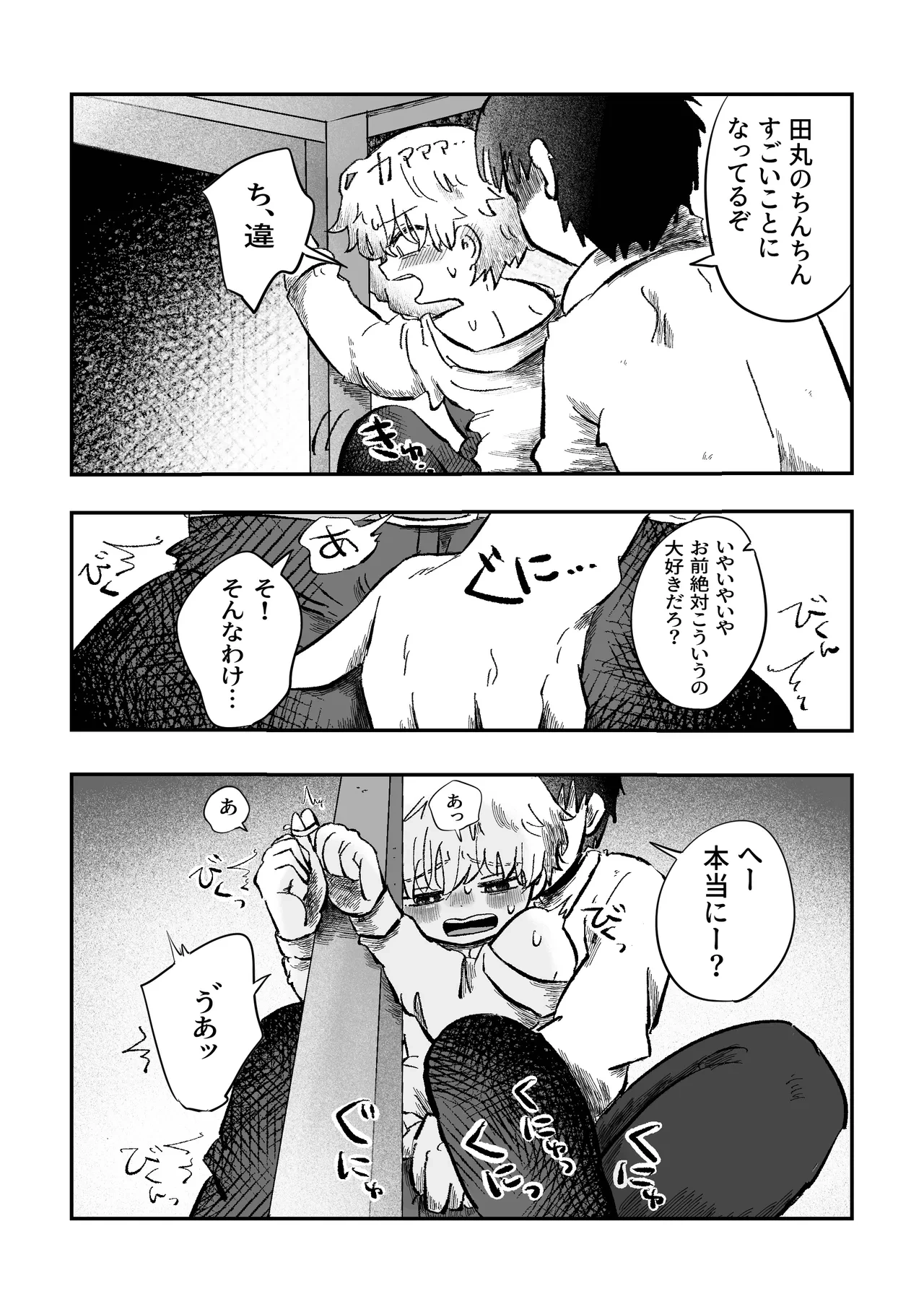 หน้า 19