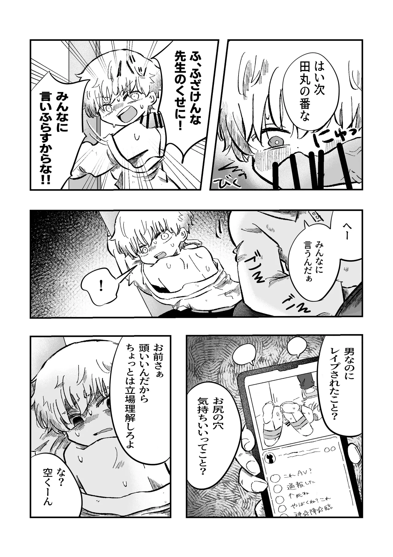 หน้า 21
