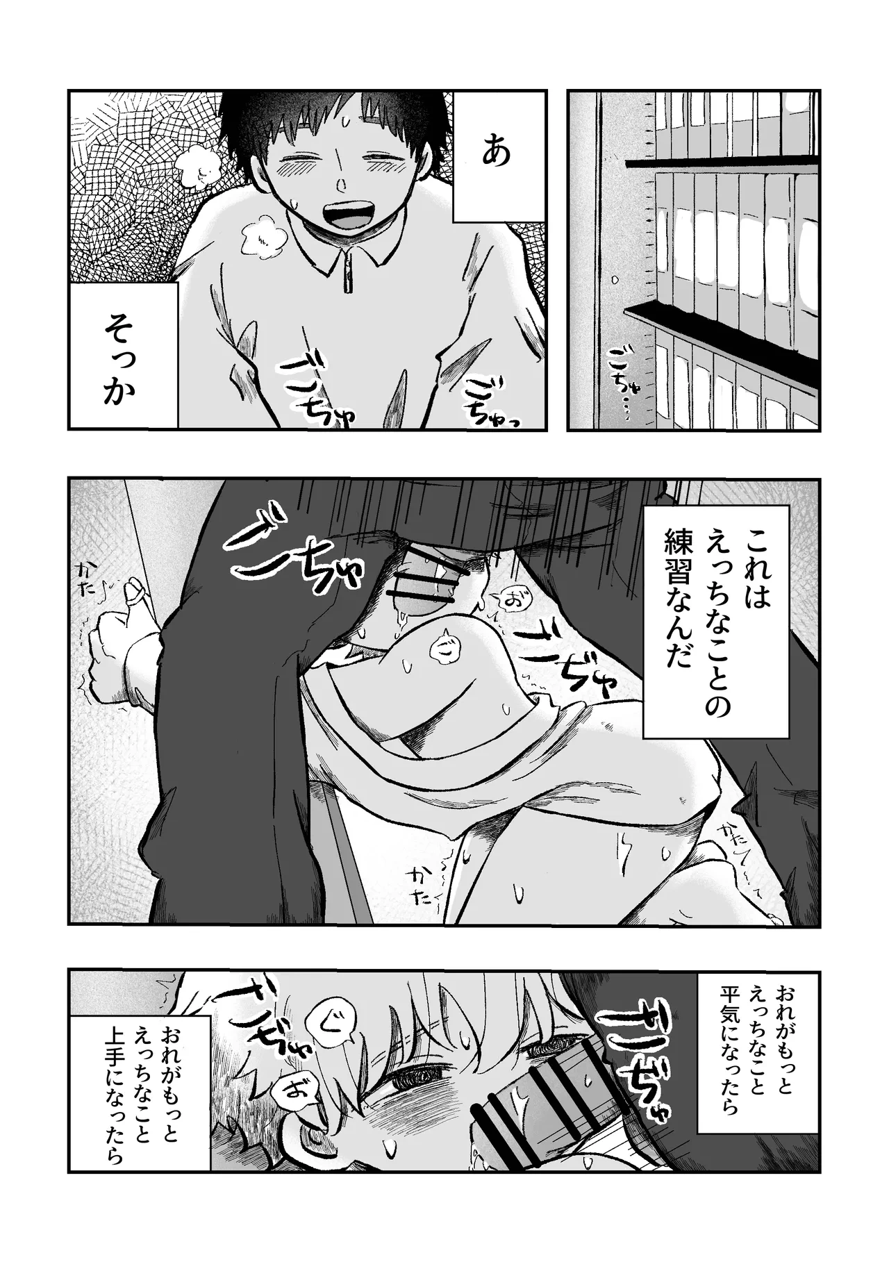 หน้า 22