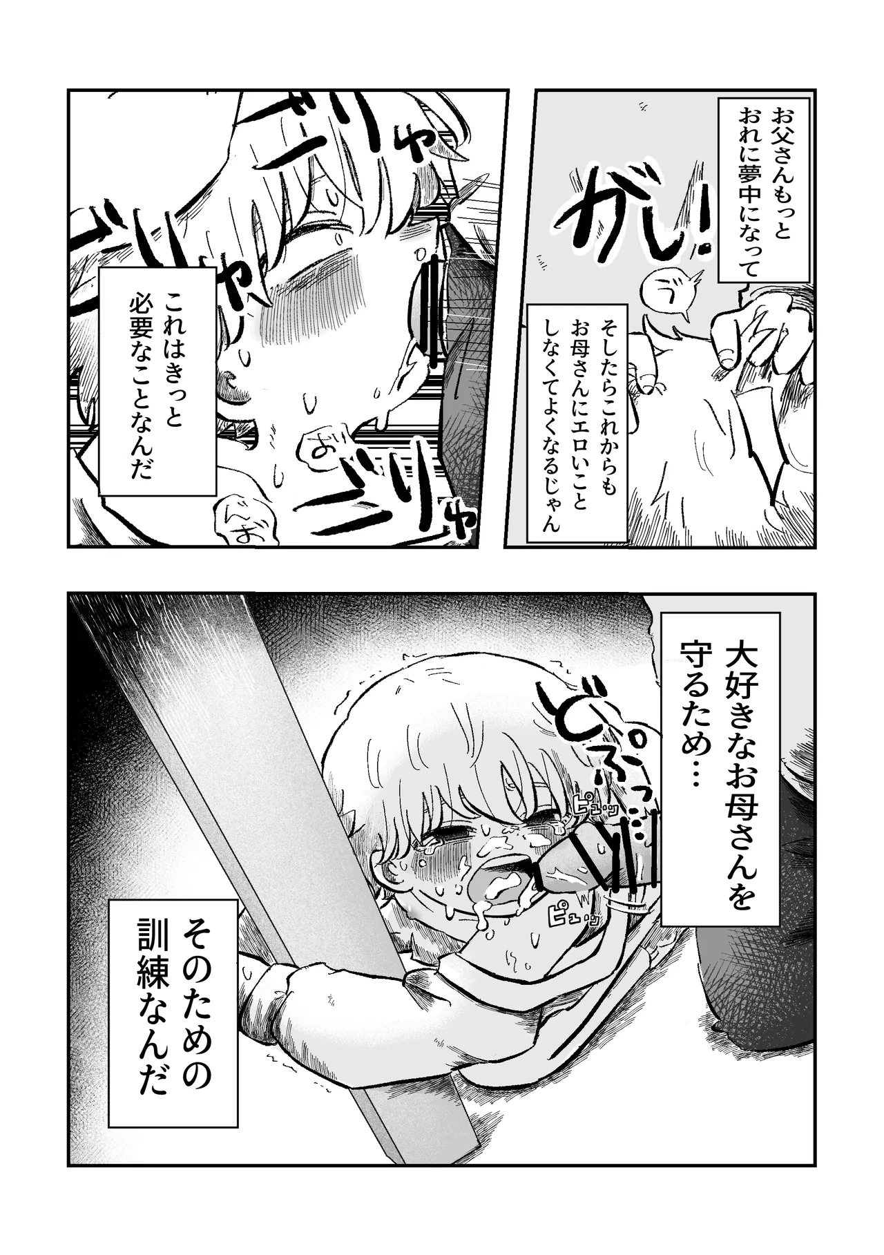 หน้า 23