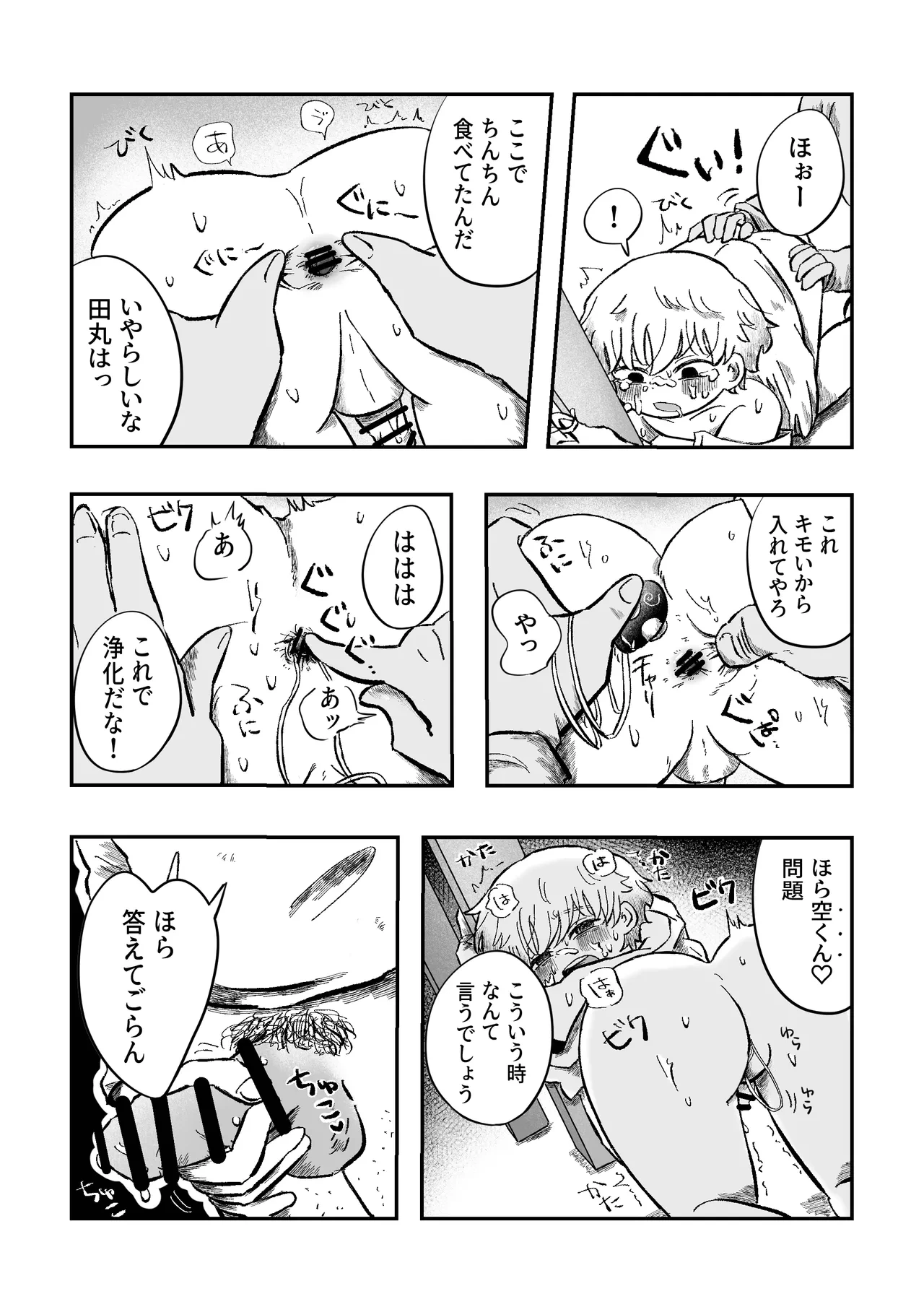 หน้า 24