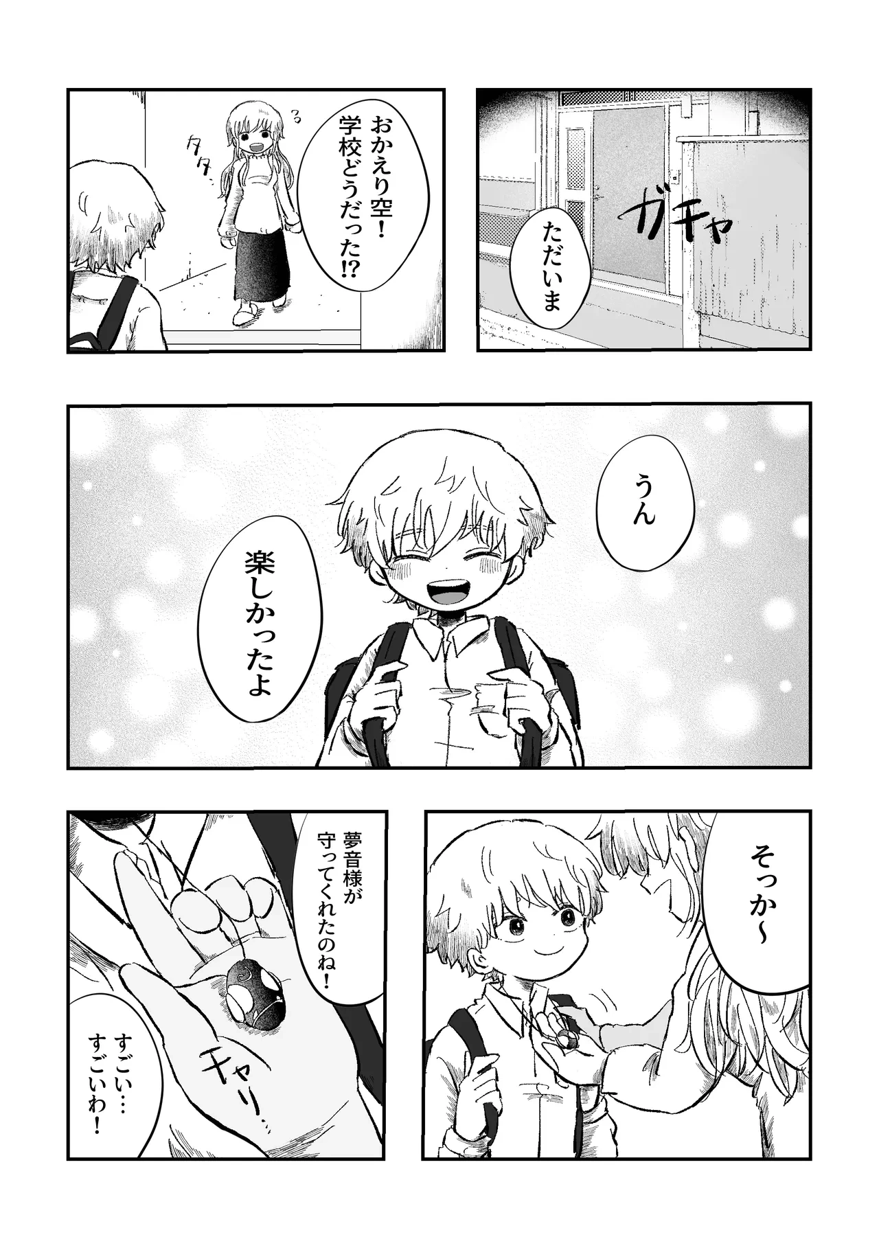 หน้า 33