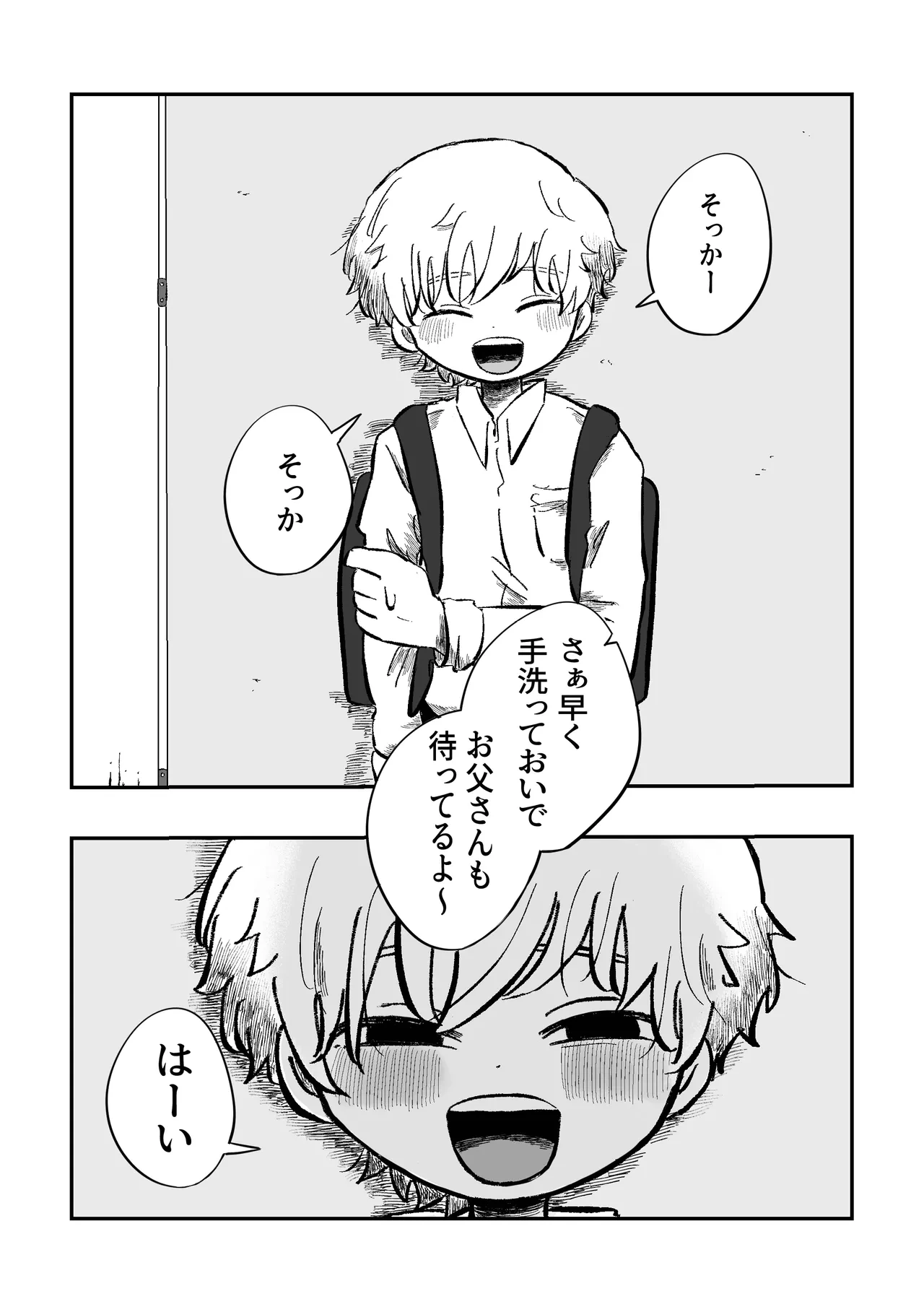 หน้า 35