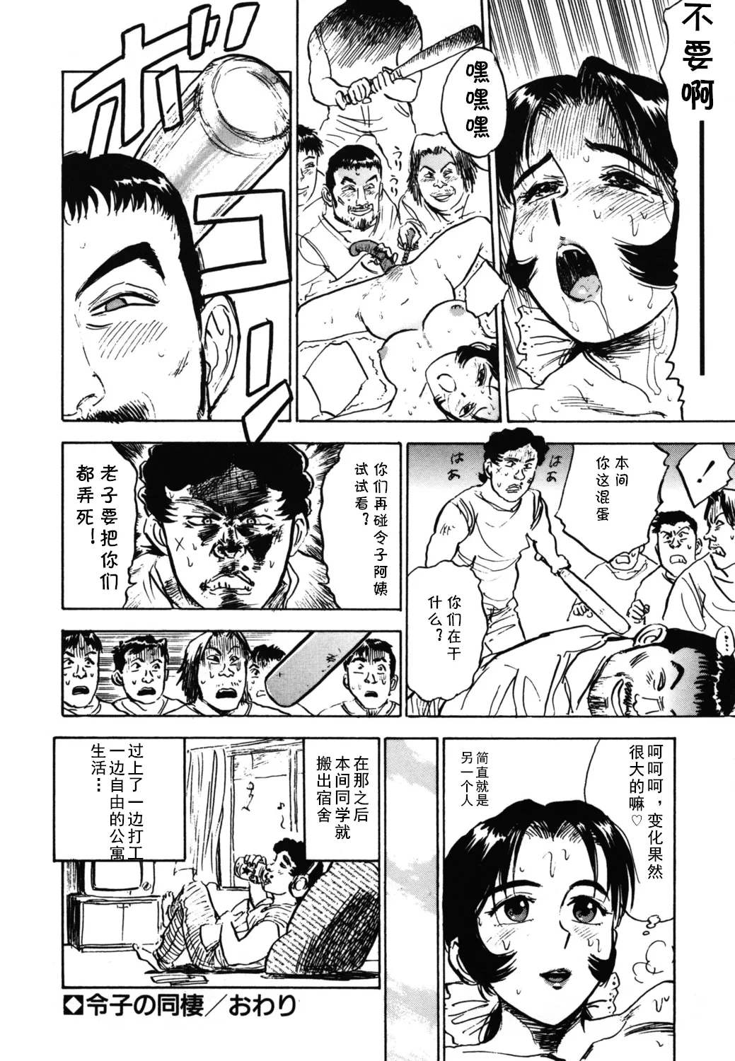 หน้า 20