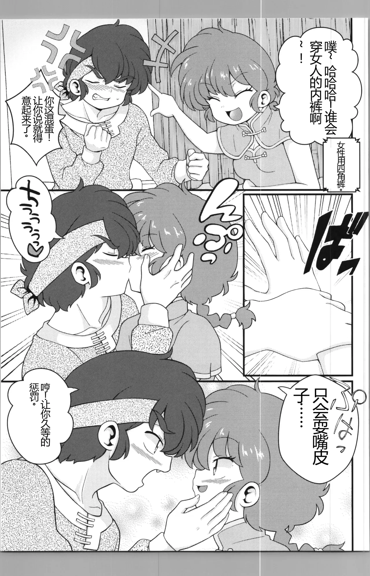 หน้า 15