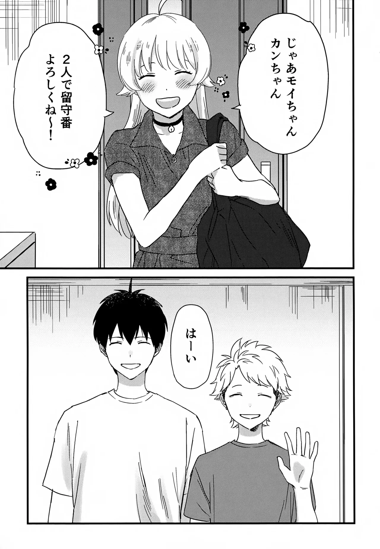 หน้า 4