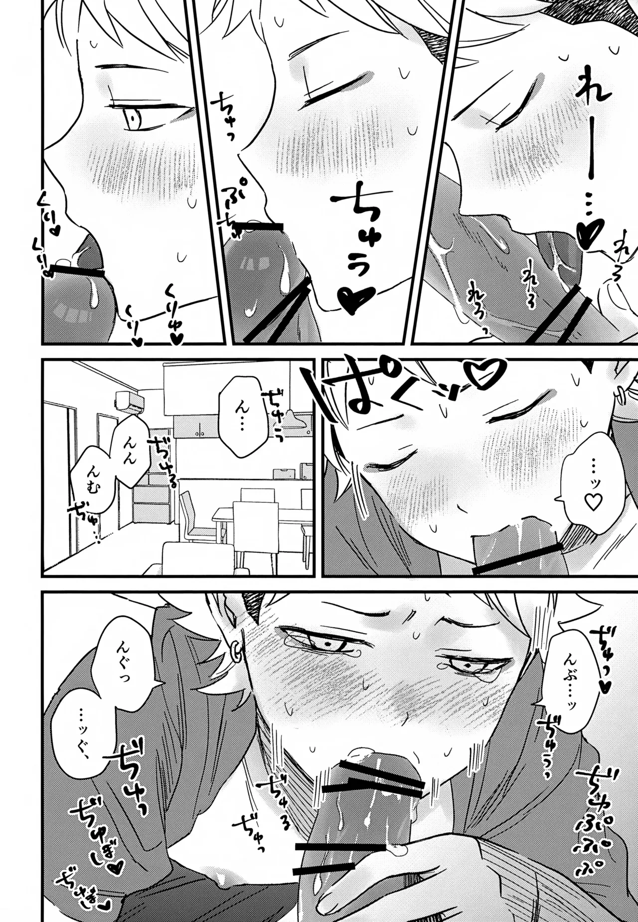 หน้า 17