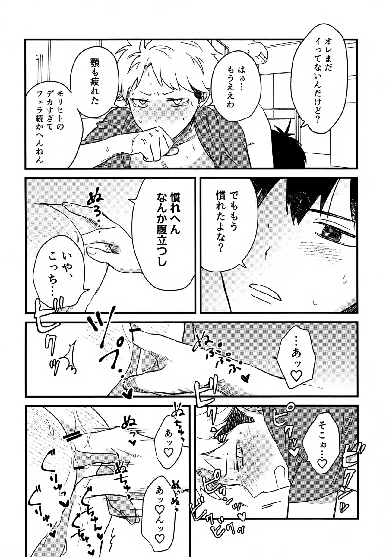 หน้า 19