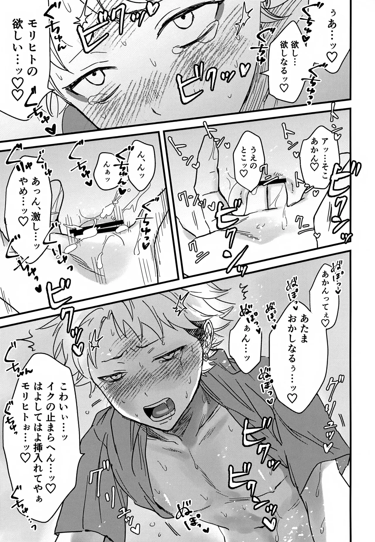 หน้า 20