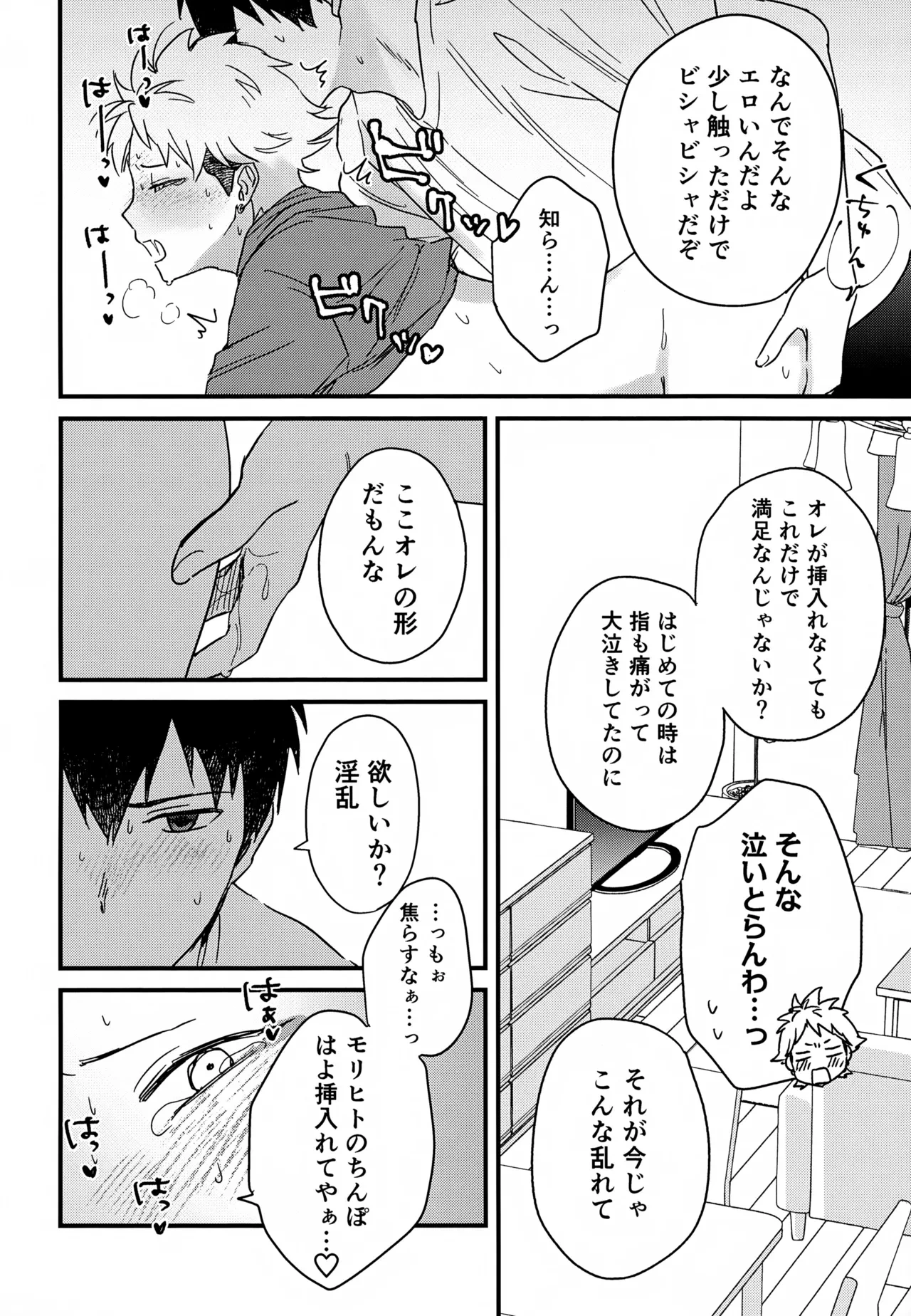 หน้า 21