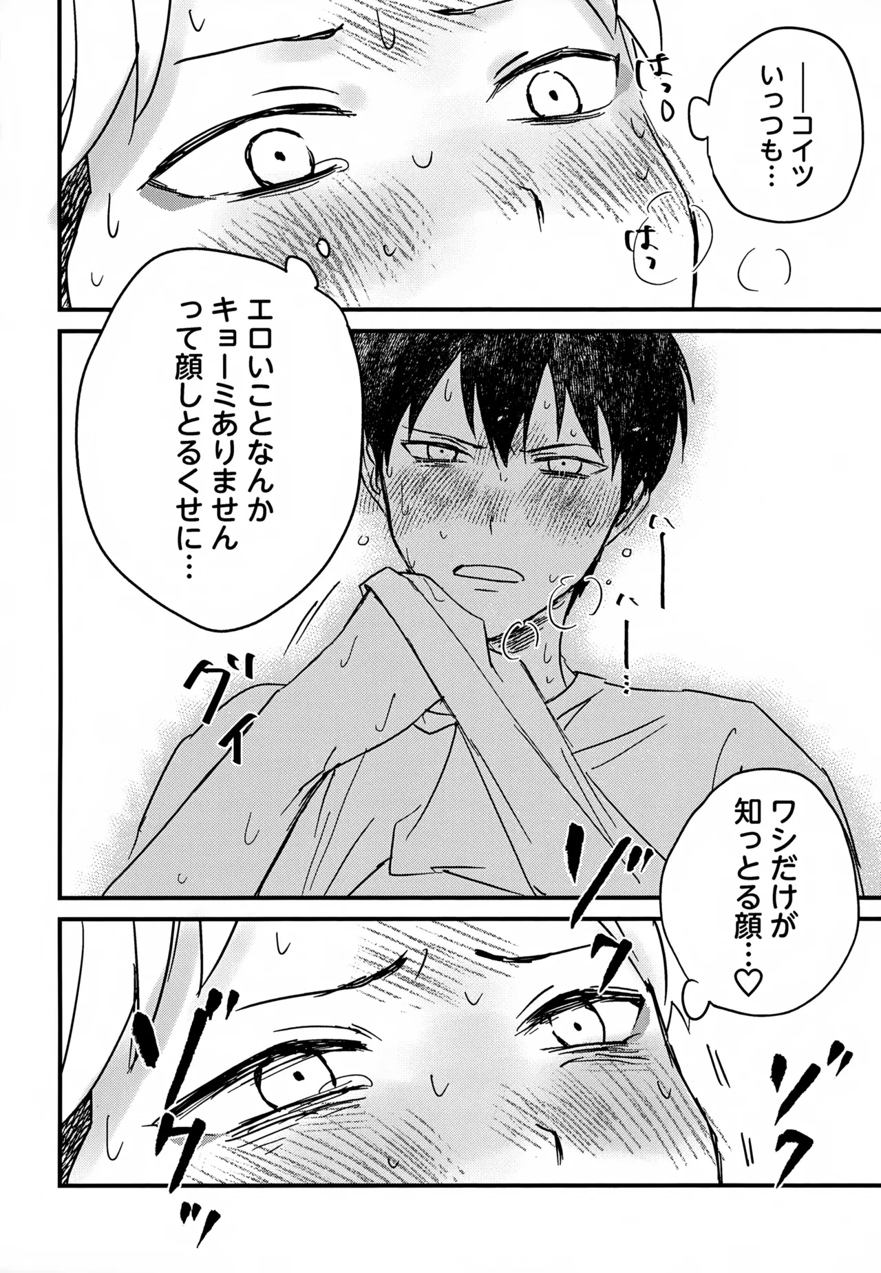 หน้า 25