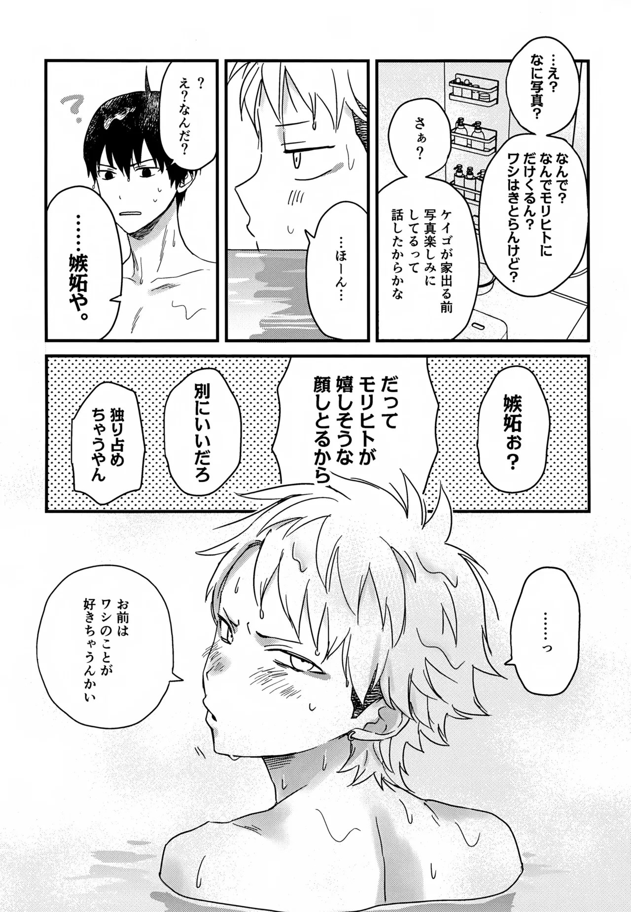 หน้า 28