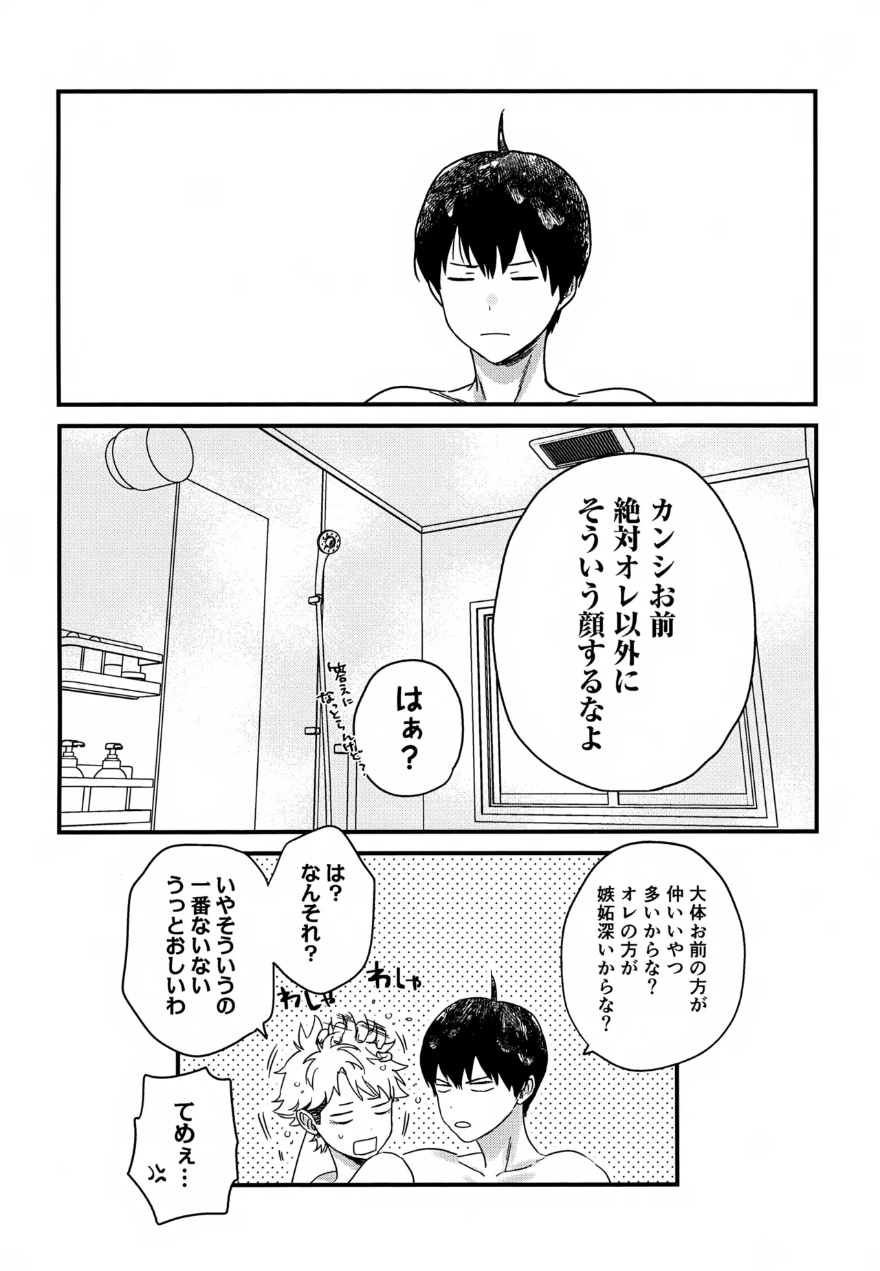 หน้า 29