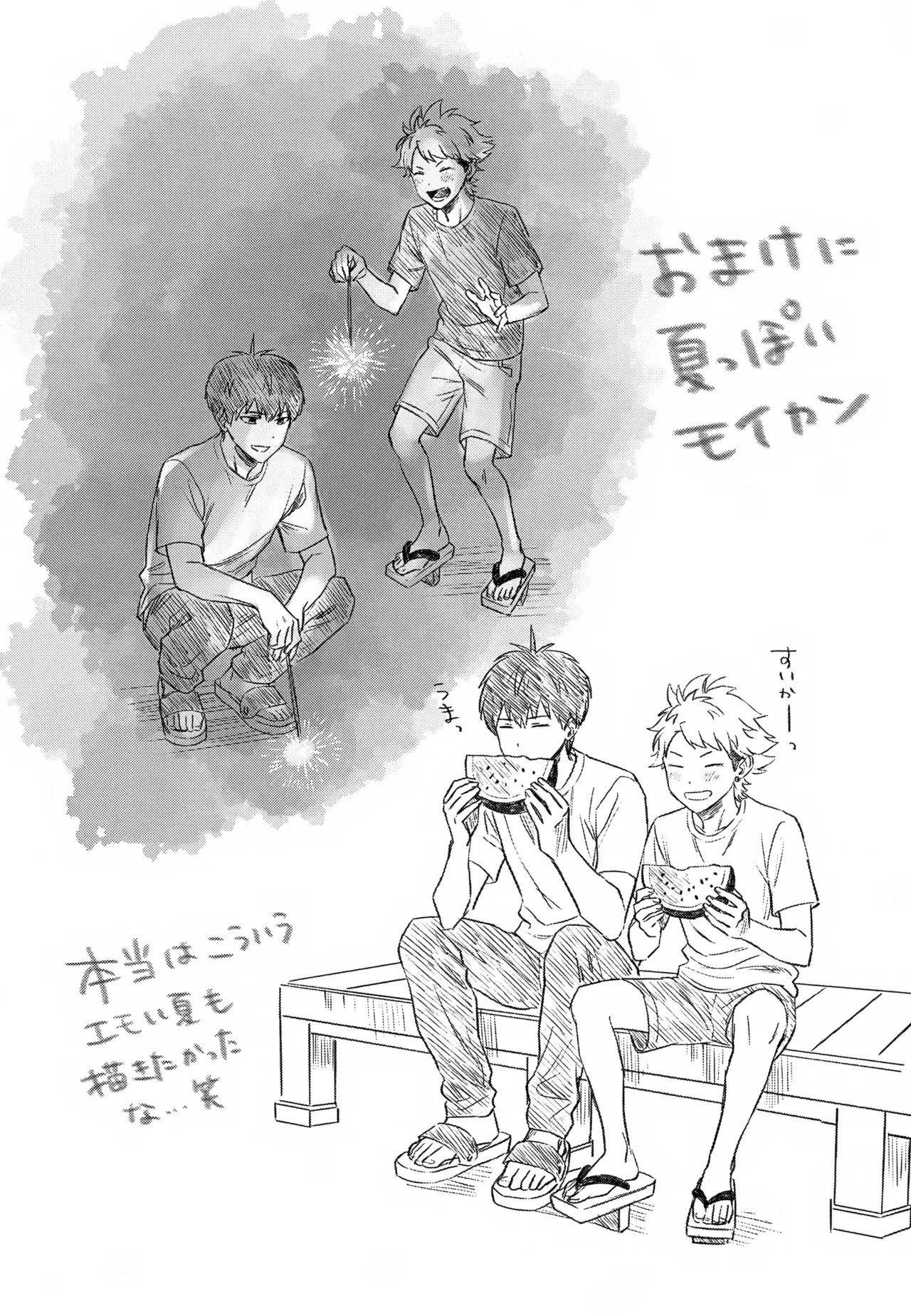 หน้า 31
