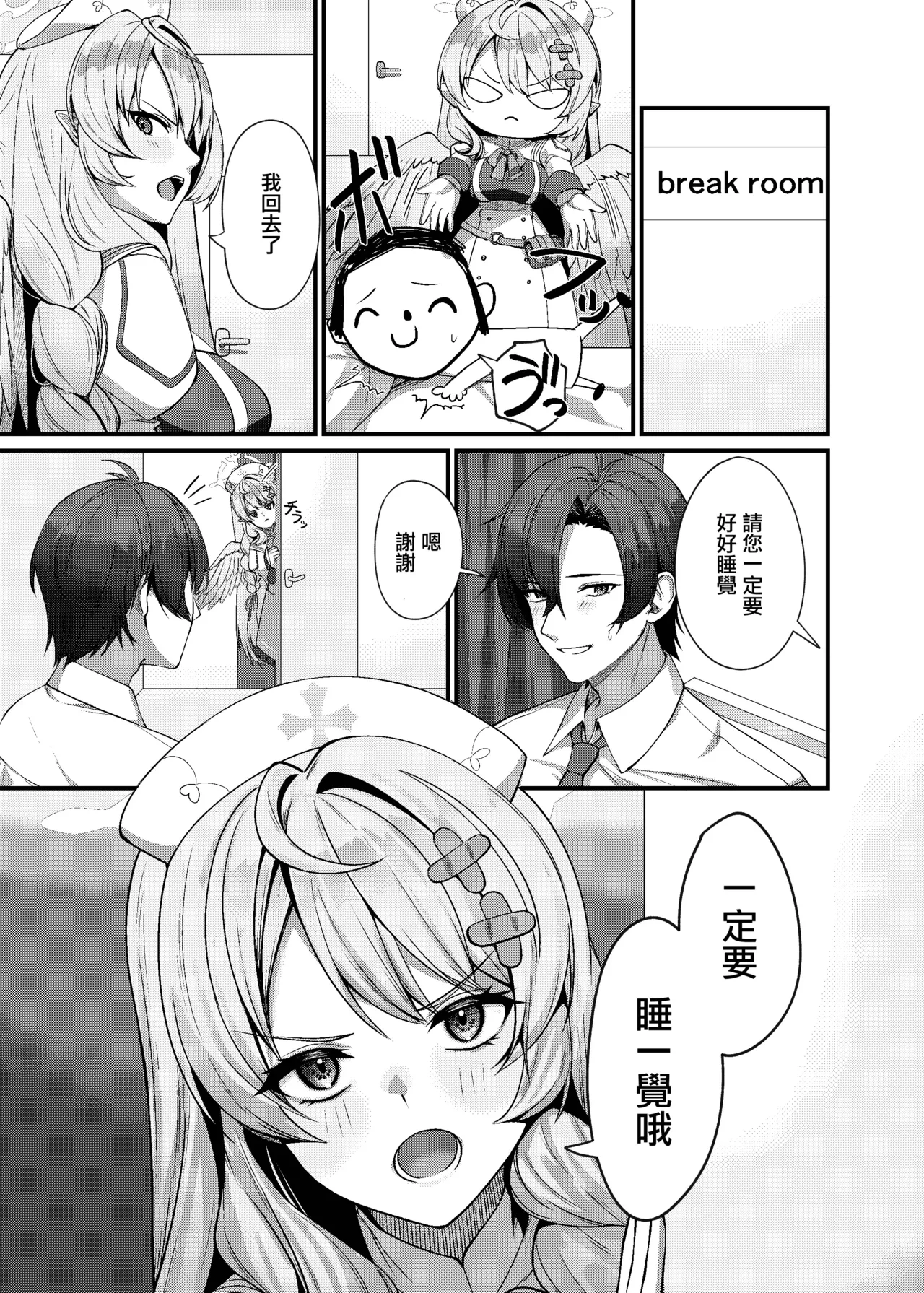 หน้า 5