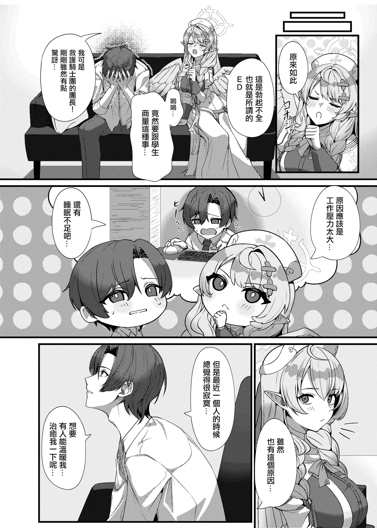 หน้า 10