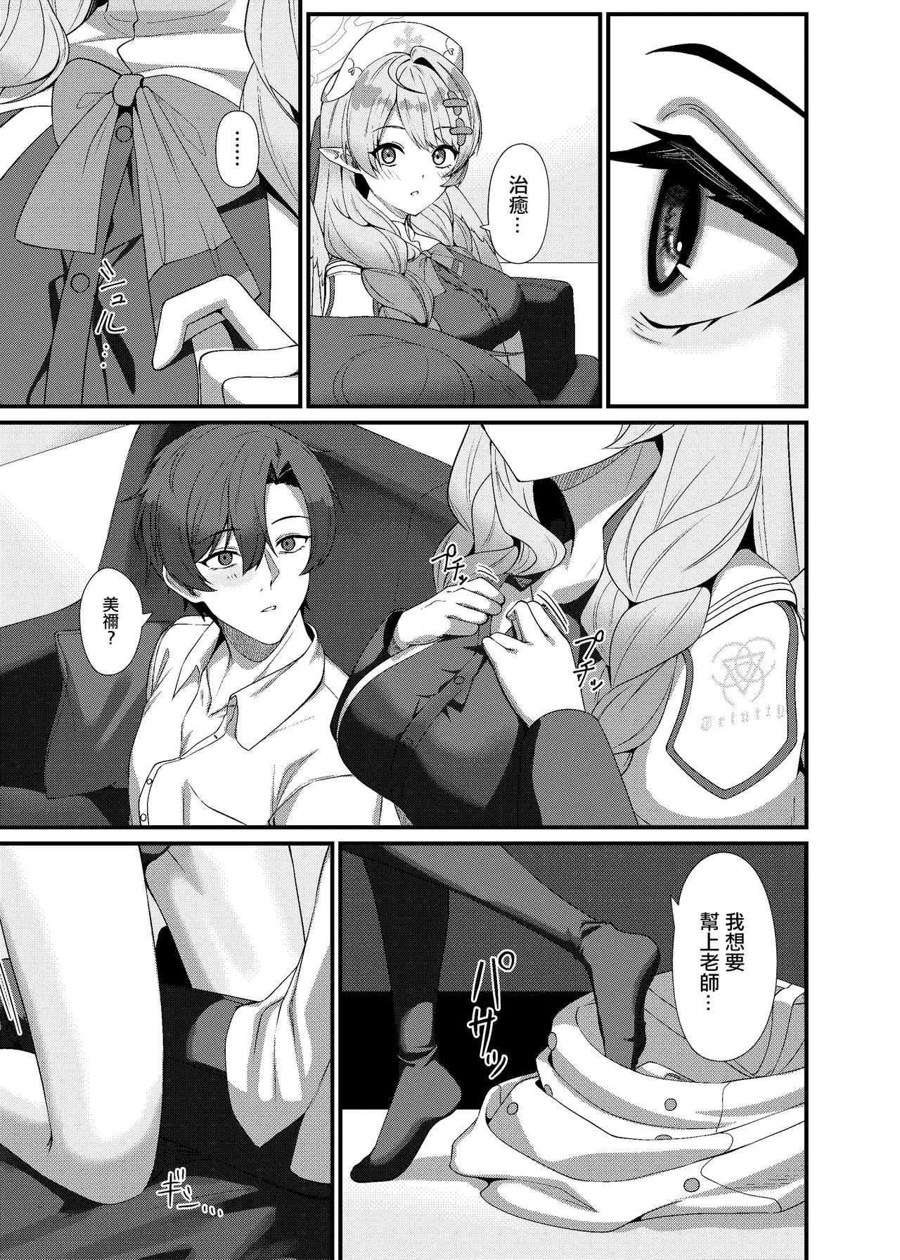 หน้า 11