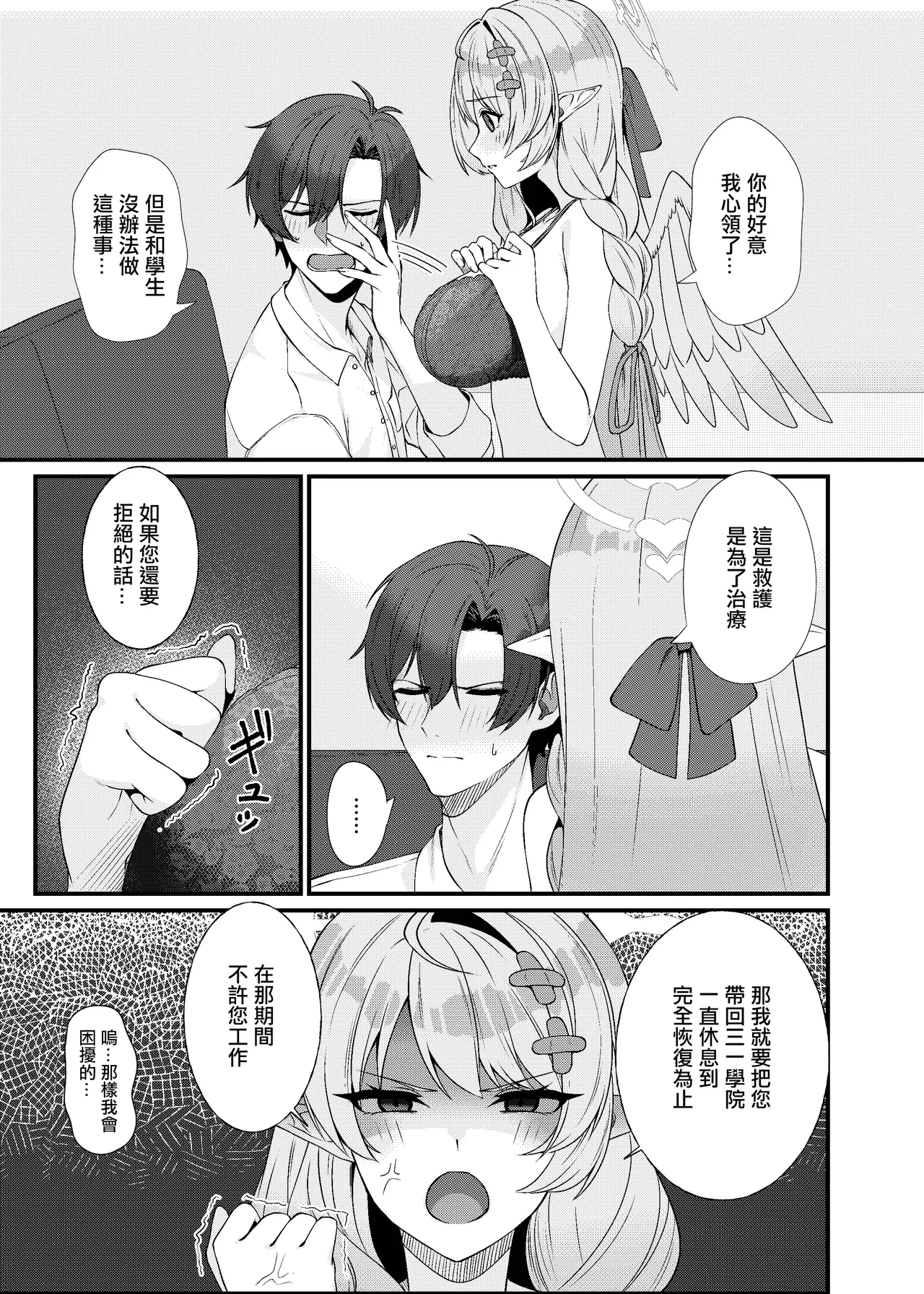 หน้า 13