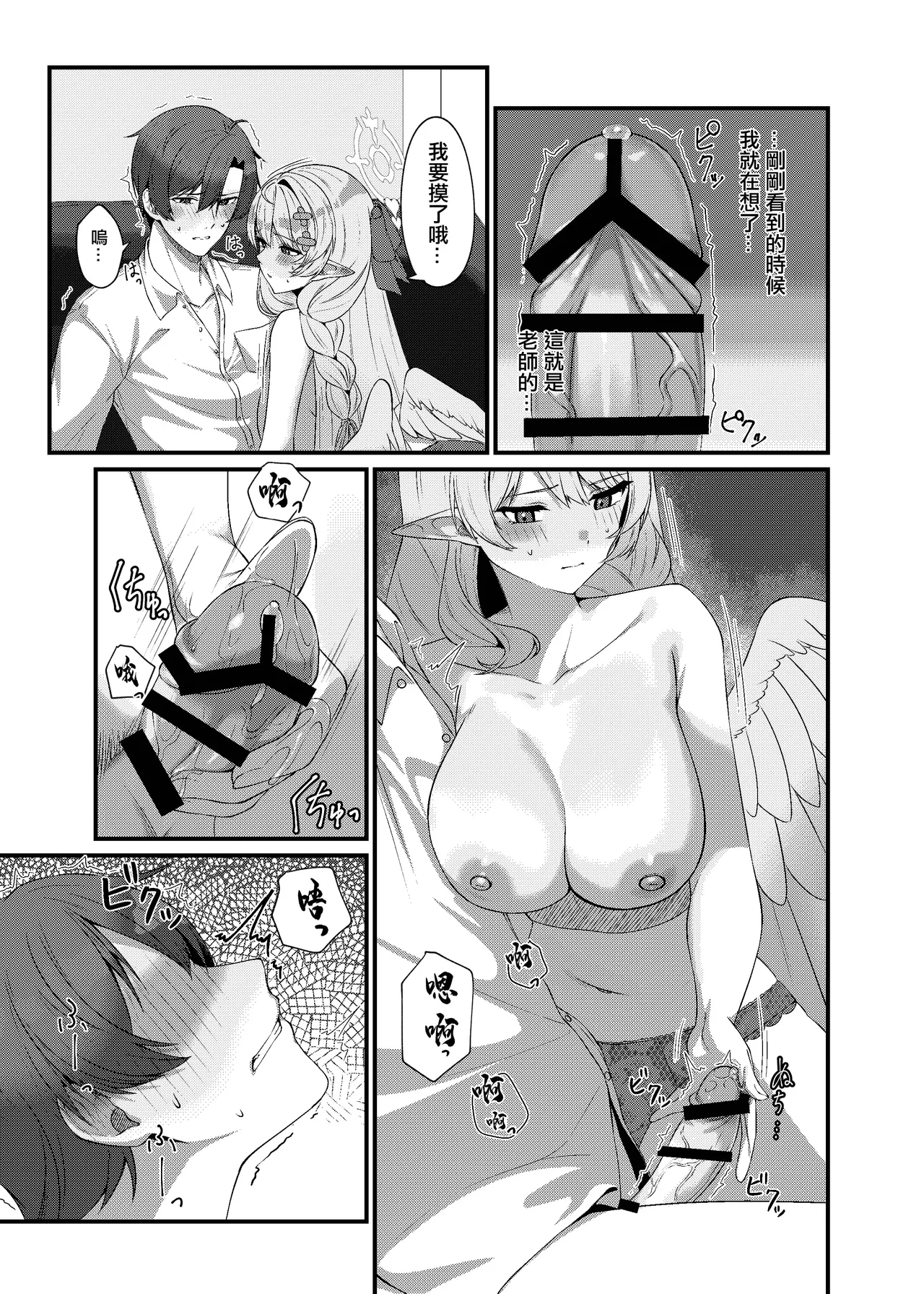 หน้า 19
