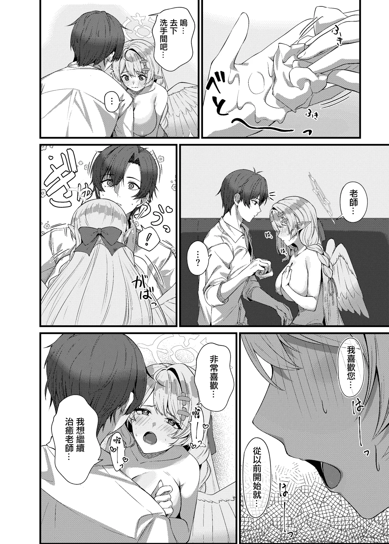 หน้า 24