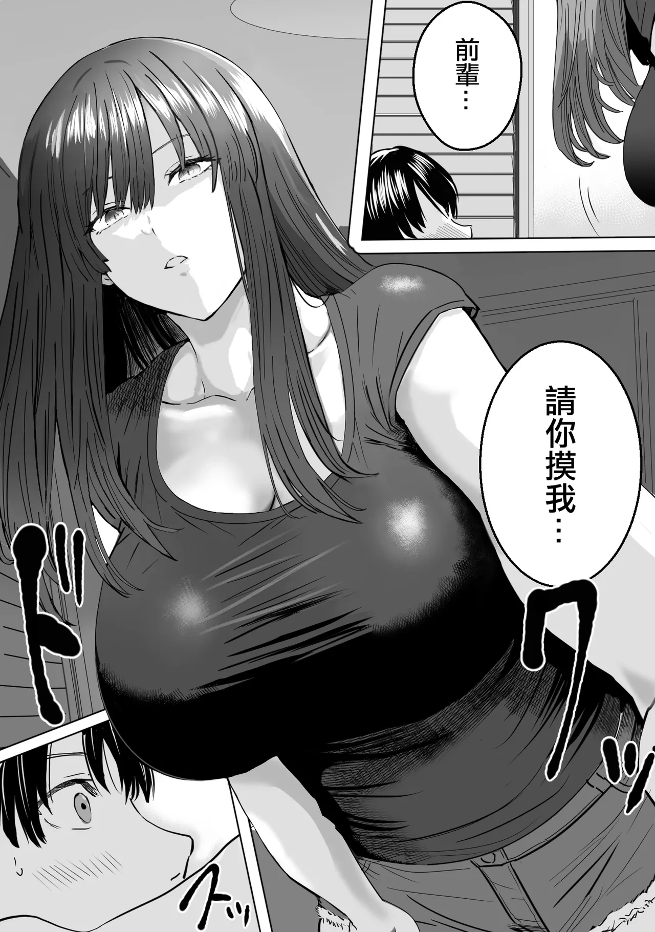 หน้า 11