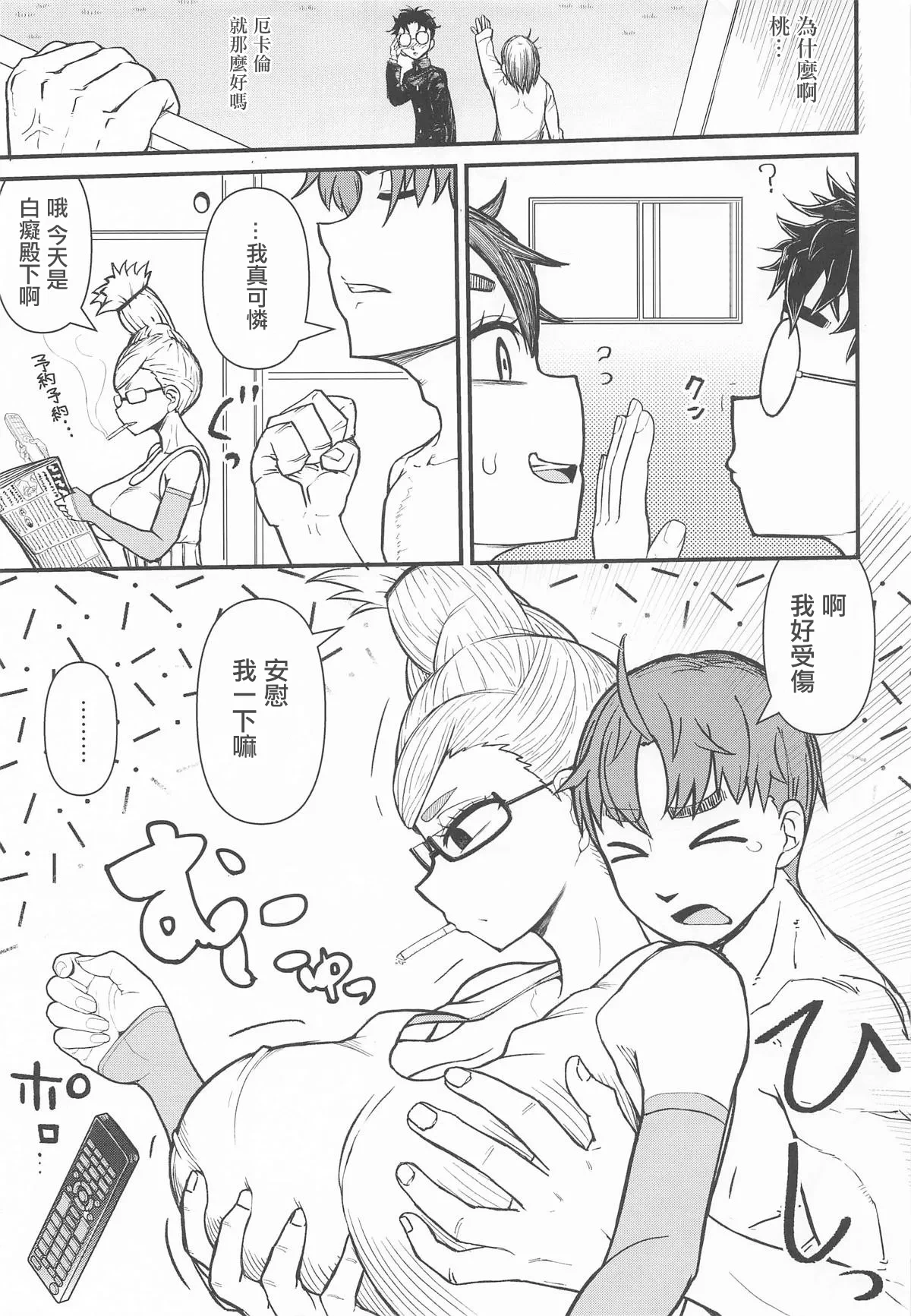 หน้า 4