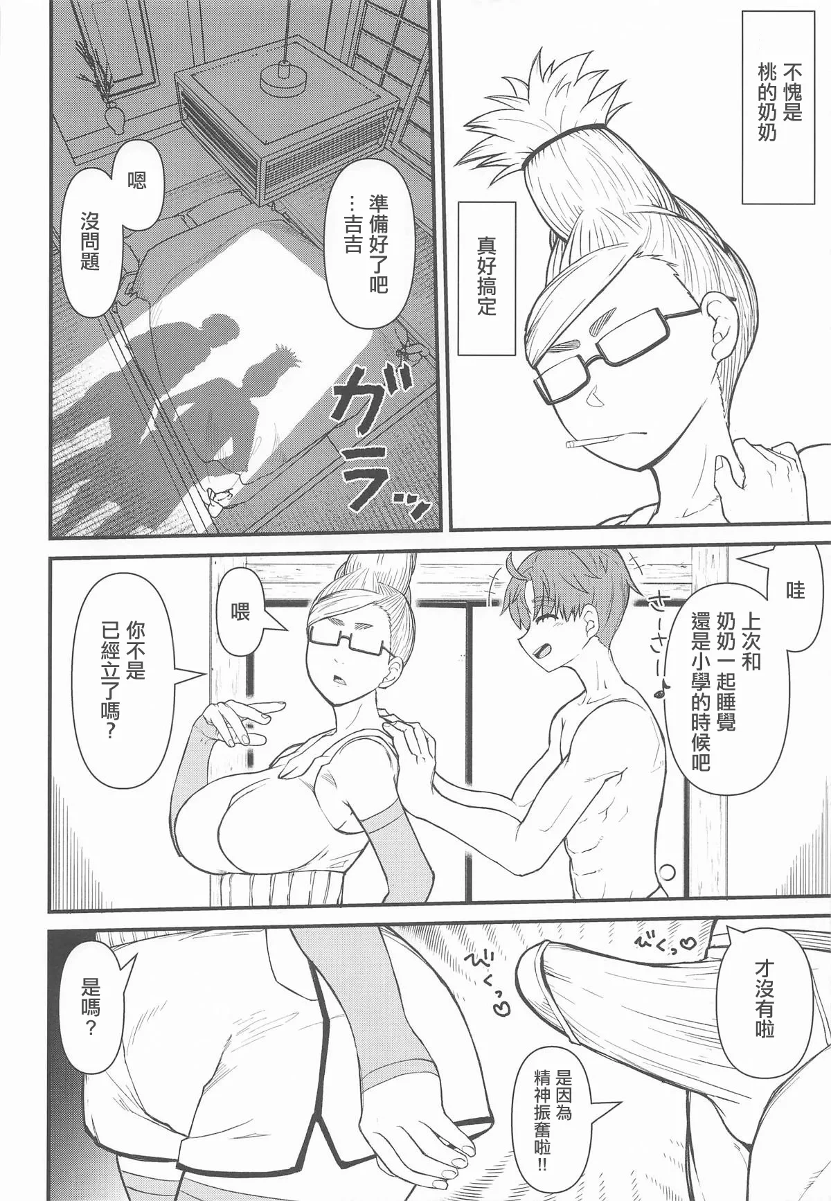 หน้า 7