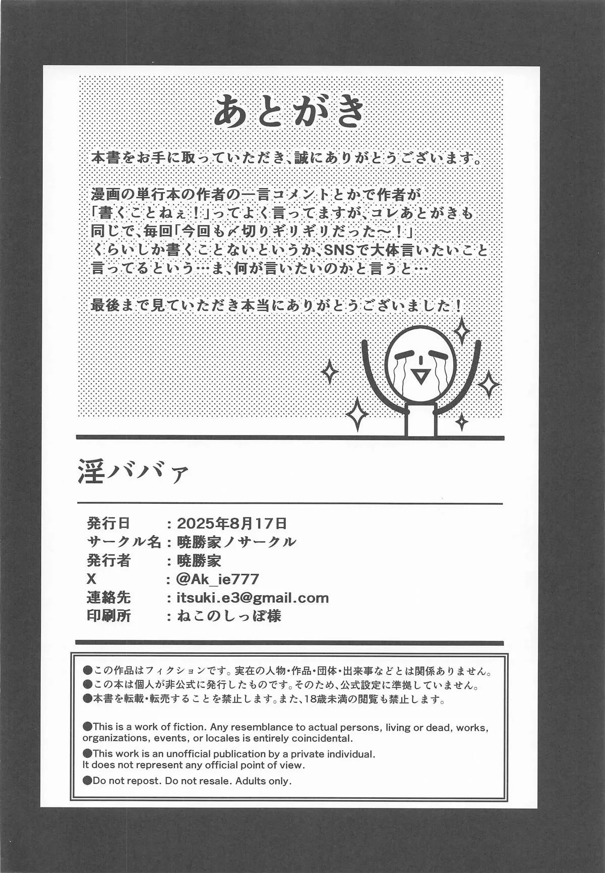 หน้า 25