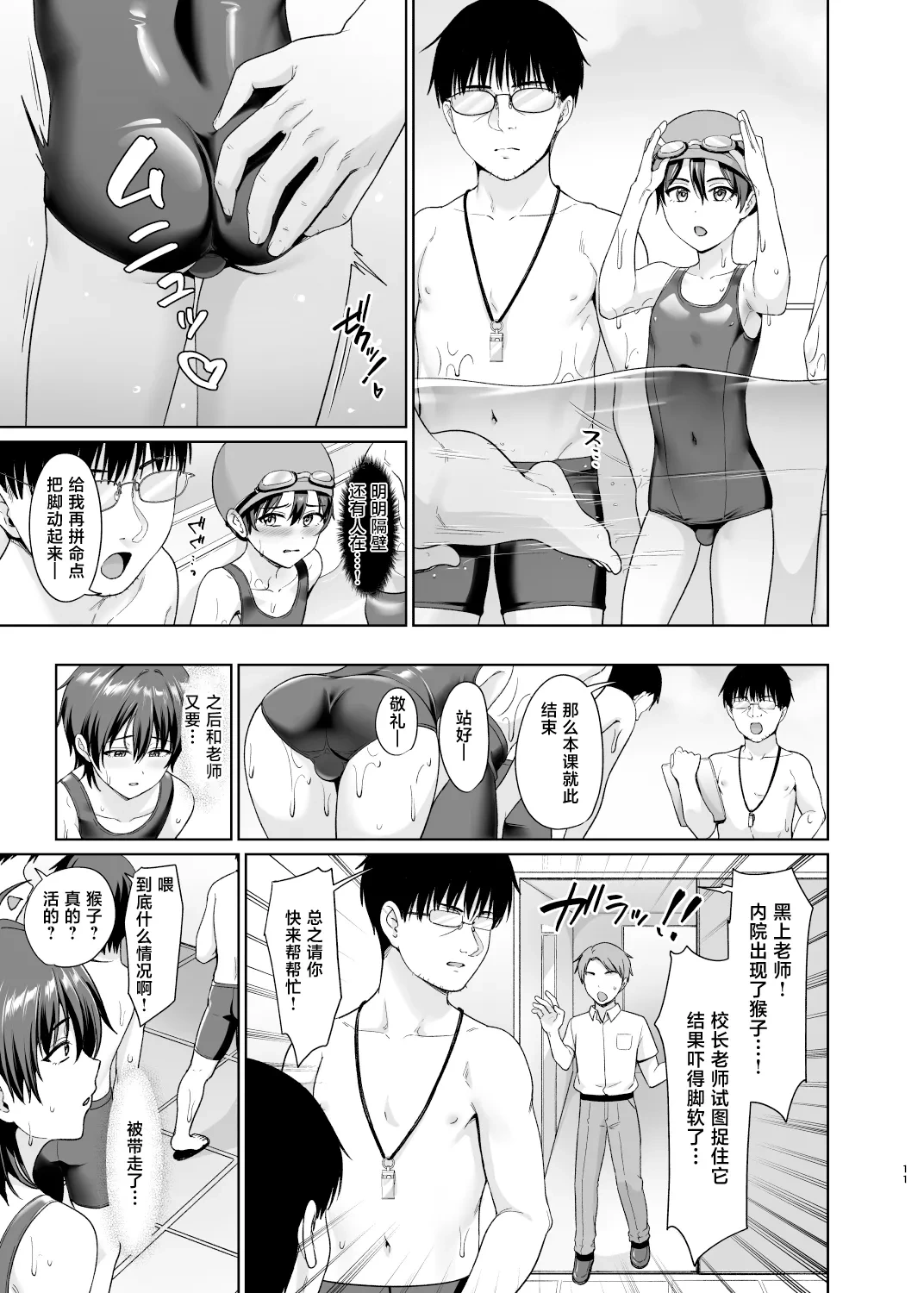 หน้า 12