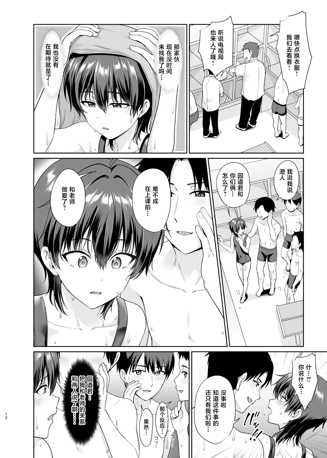 หน้า 13