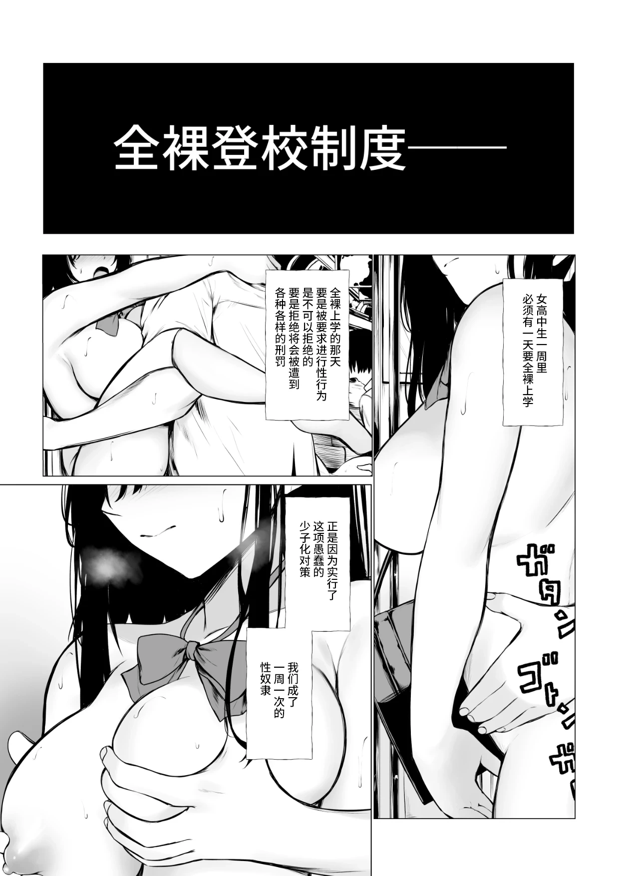หน้า 3