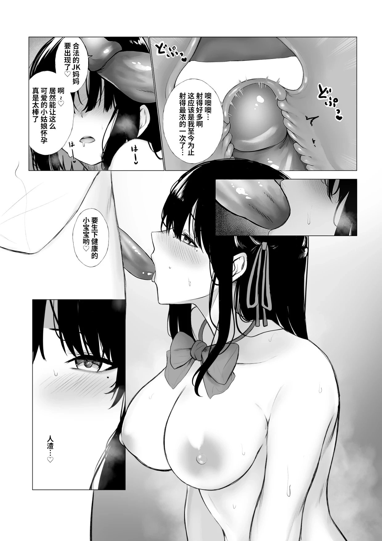 หน้า 11