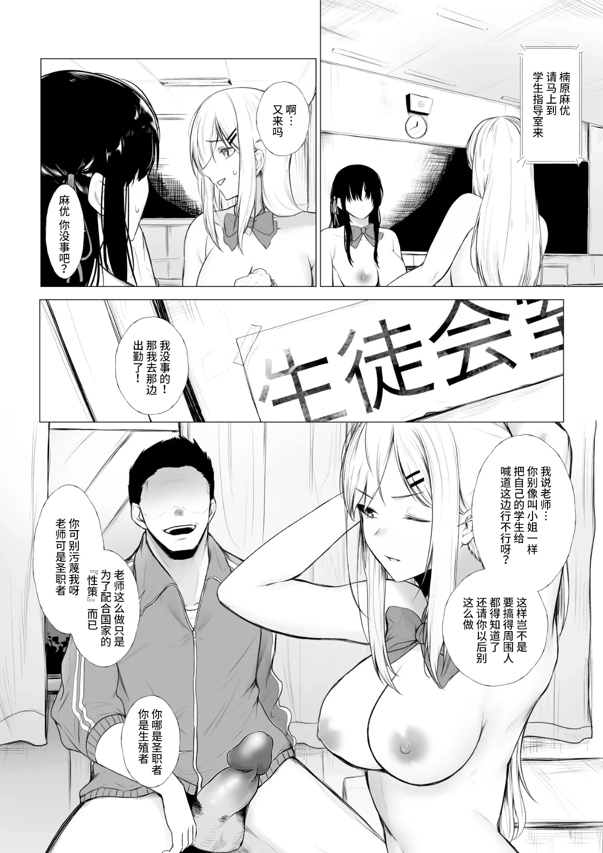 หน้า 13